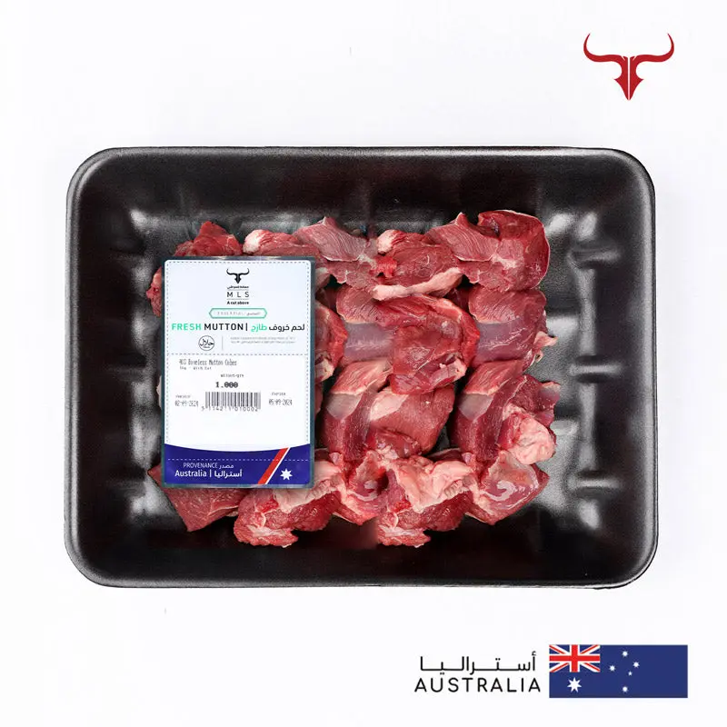 AUS Boneless Mutton Cubes - Image 6