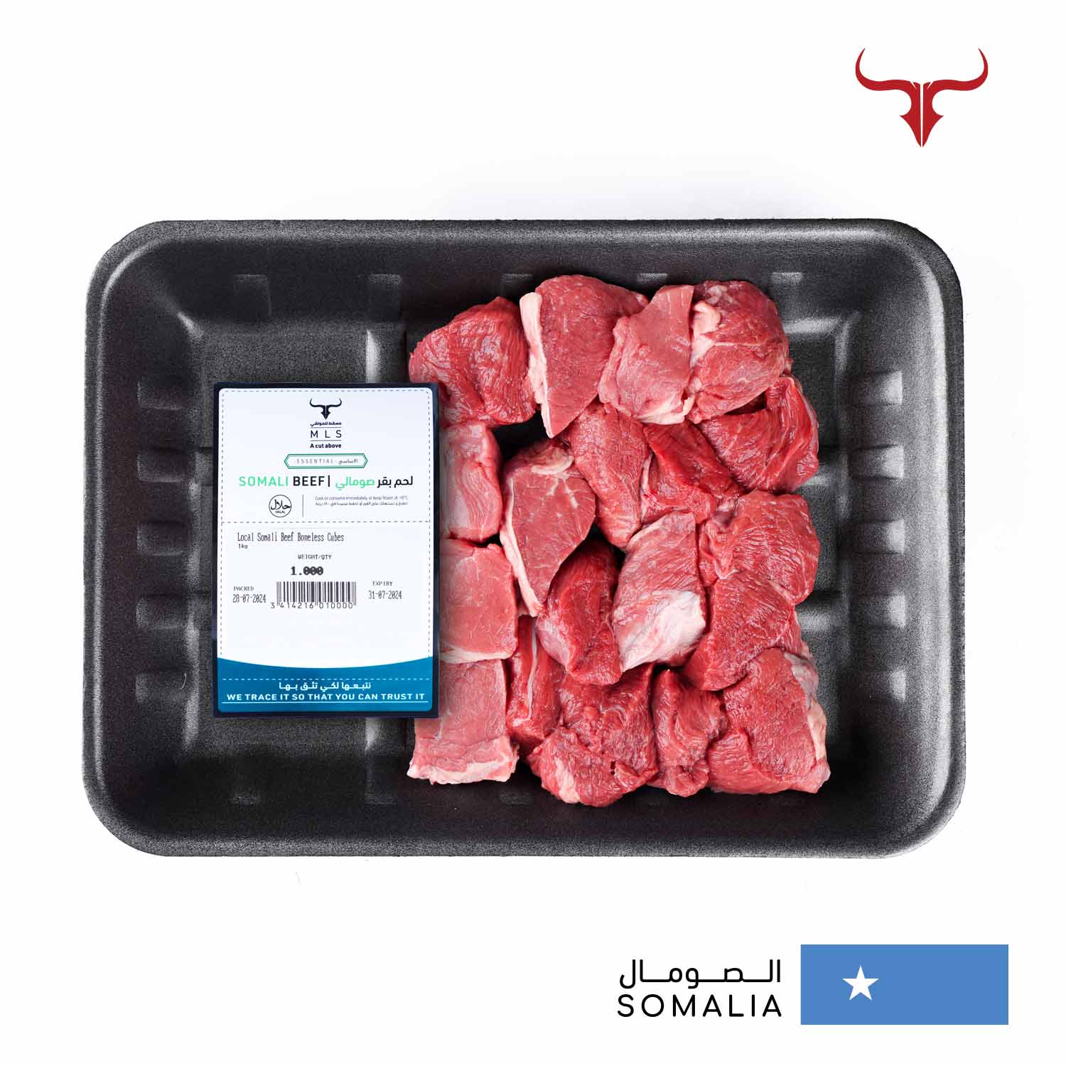 Local Somali Beef Boneless Cubes - Image 4