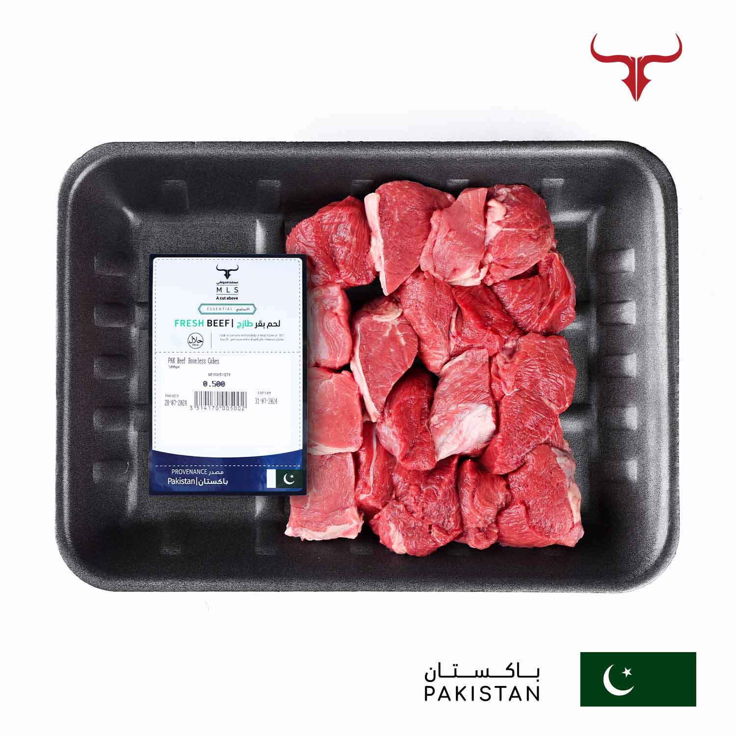 PAK Beef Boneless Cubes - Image 4