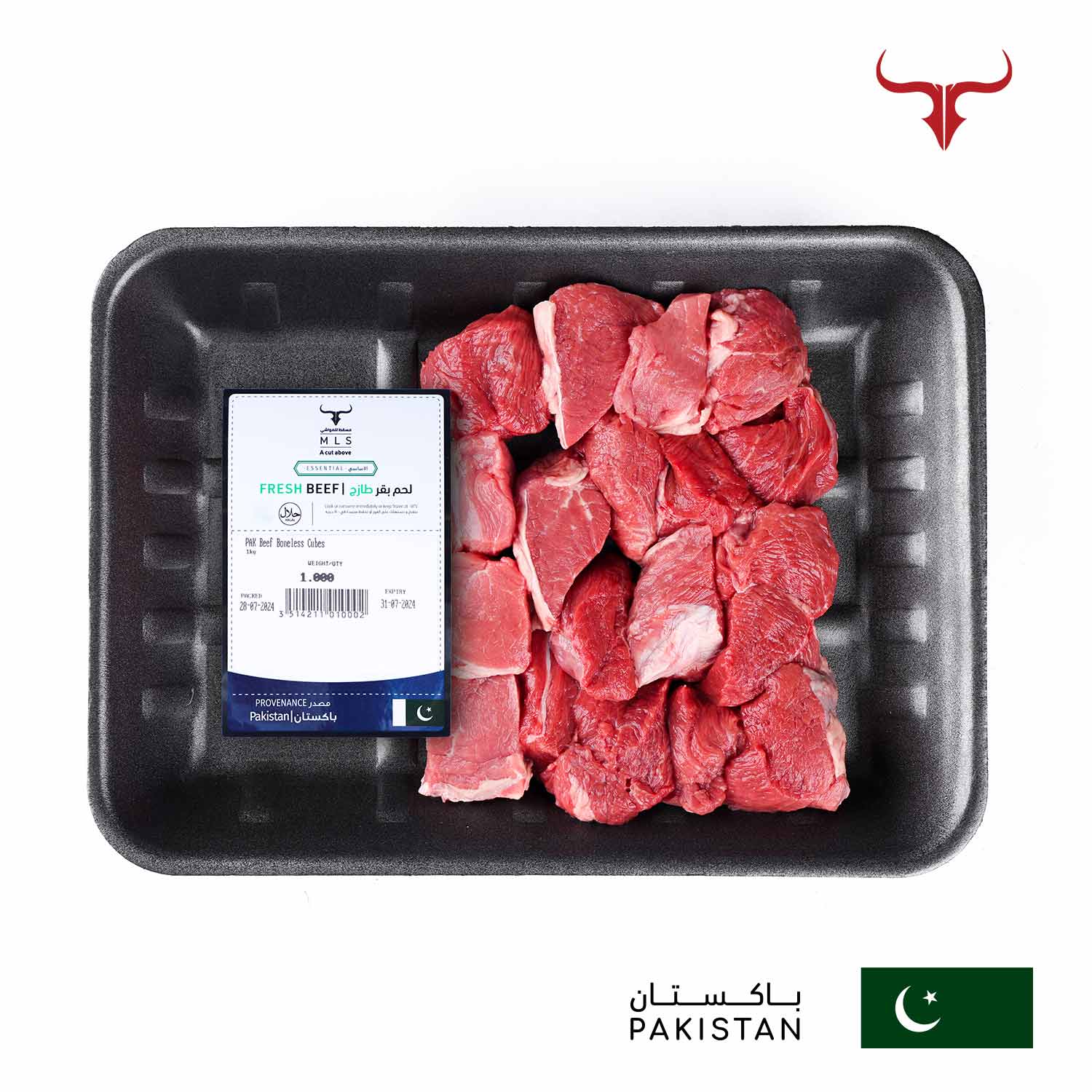 PAK Beef Boneless Cubes - Image 6