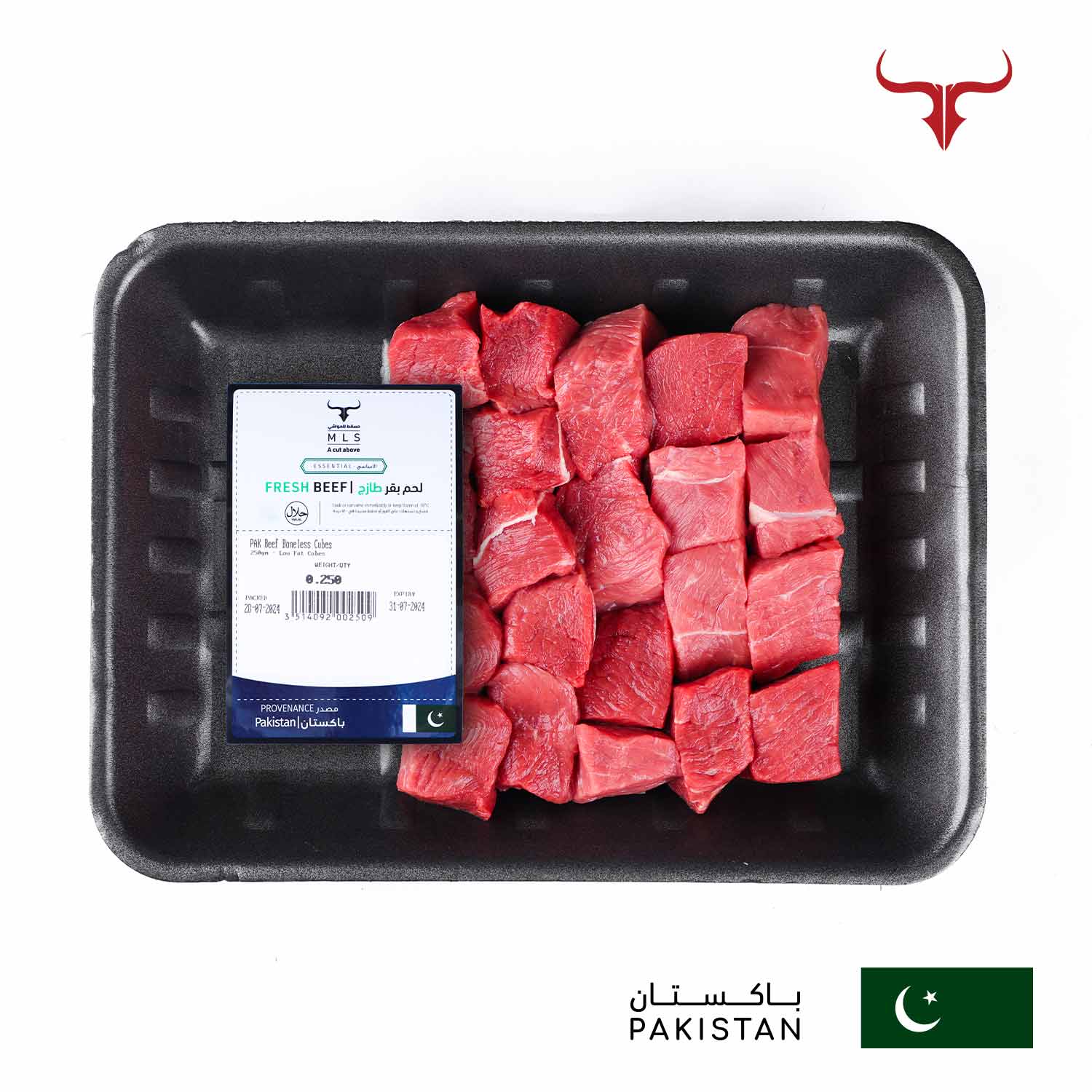 PAK Beef Boneless Cubes - Image 3