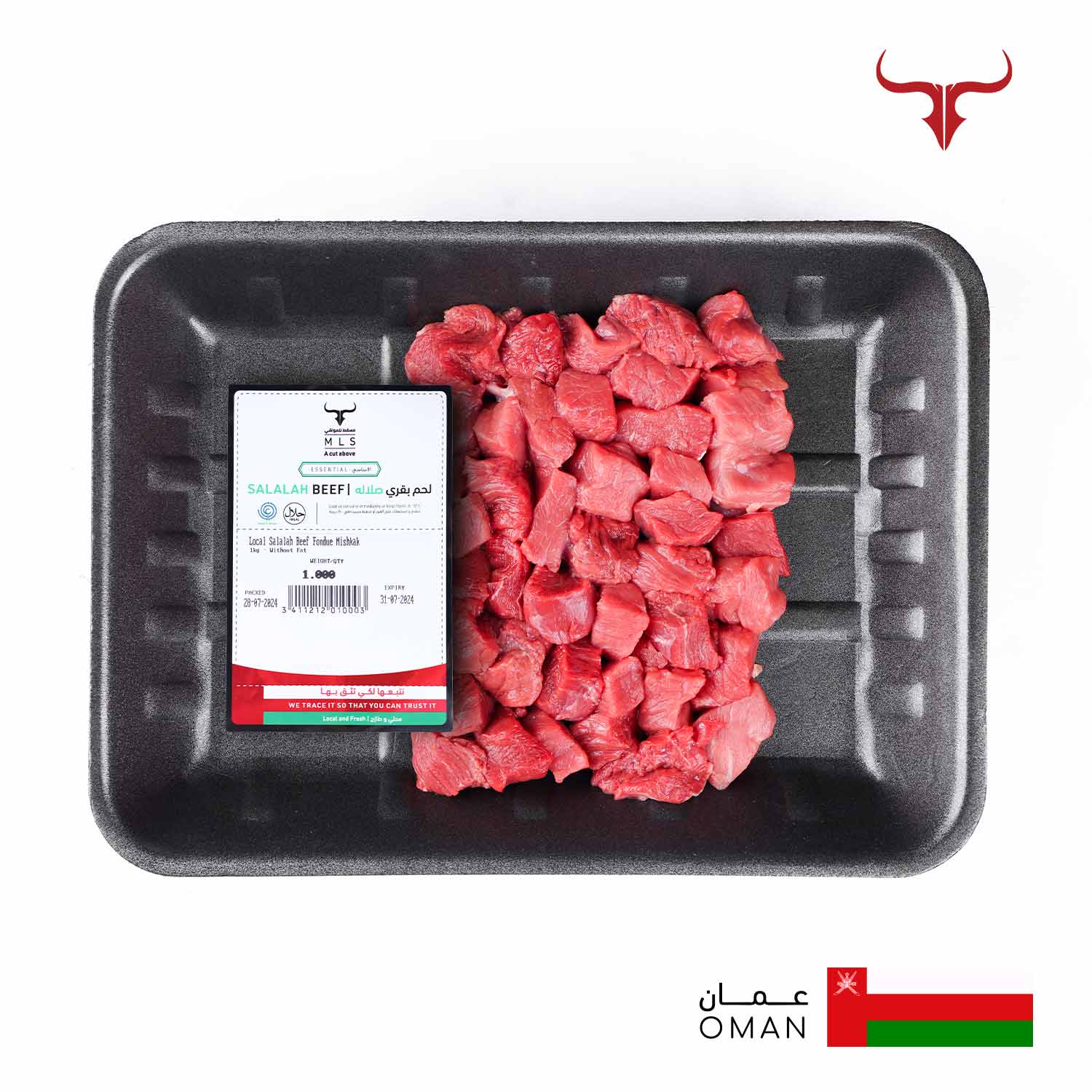 Economical Beef Mishkak Barbecue Cubes - Image 11