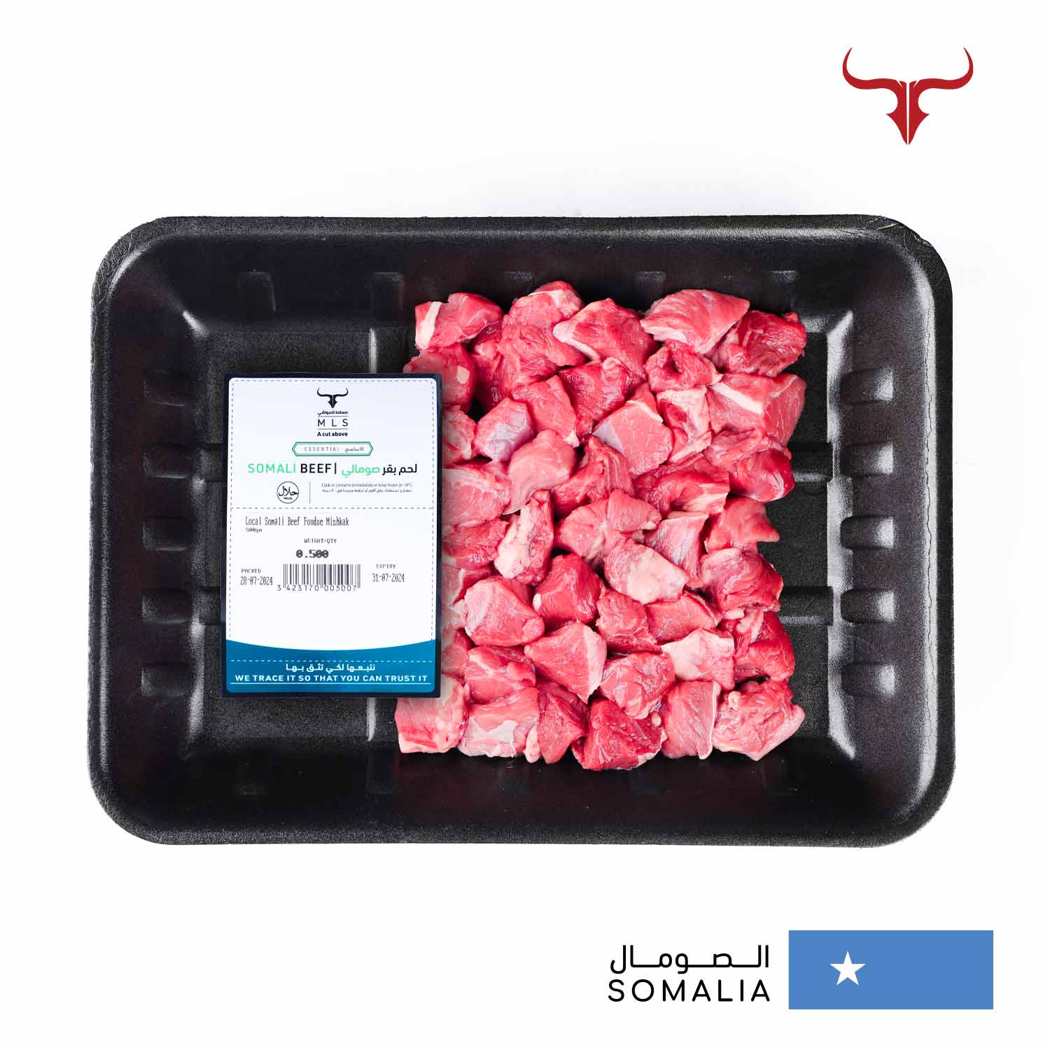 Economical Beef Mishkak Barbecue Cubes - Image 2