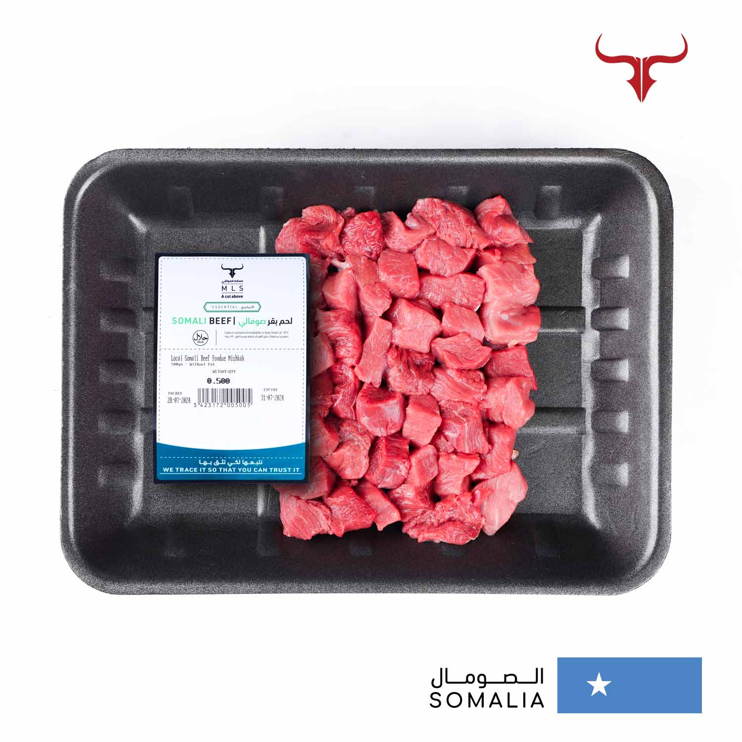 Economical Beef Mishkak Barbecue Cubes - Image 3