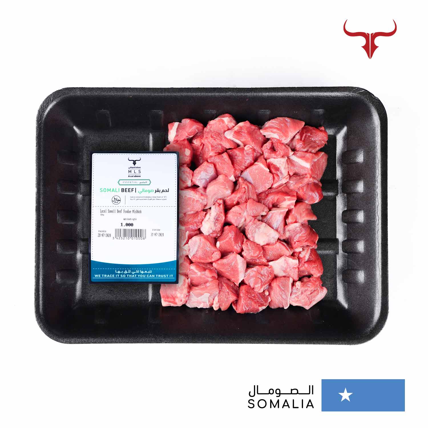 Economical Beef Mishkak Barbecue Cubes - Image 4