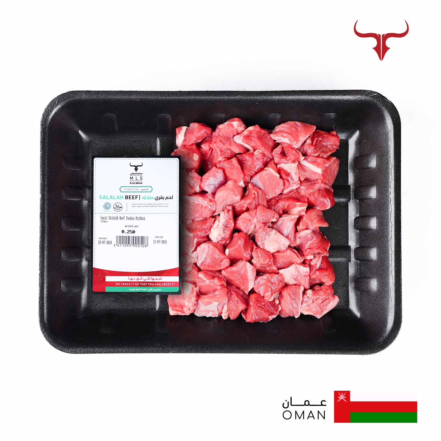 Economical Beef Mishkak Barbecue Cubes - Image 6