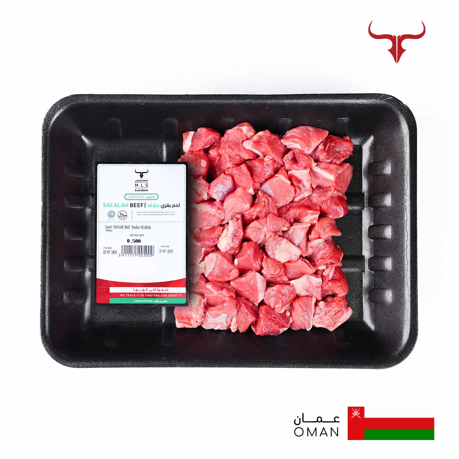 Economical Beef Mishkak Barbecue Cubes - Image 7