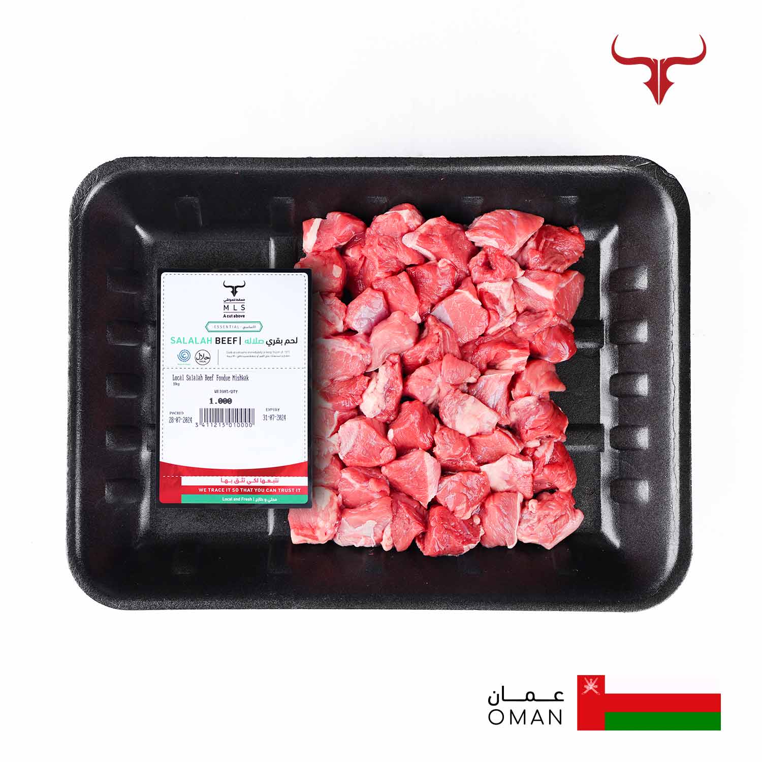Economical Beef Mishkak Barbecue Cubes - Image 8