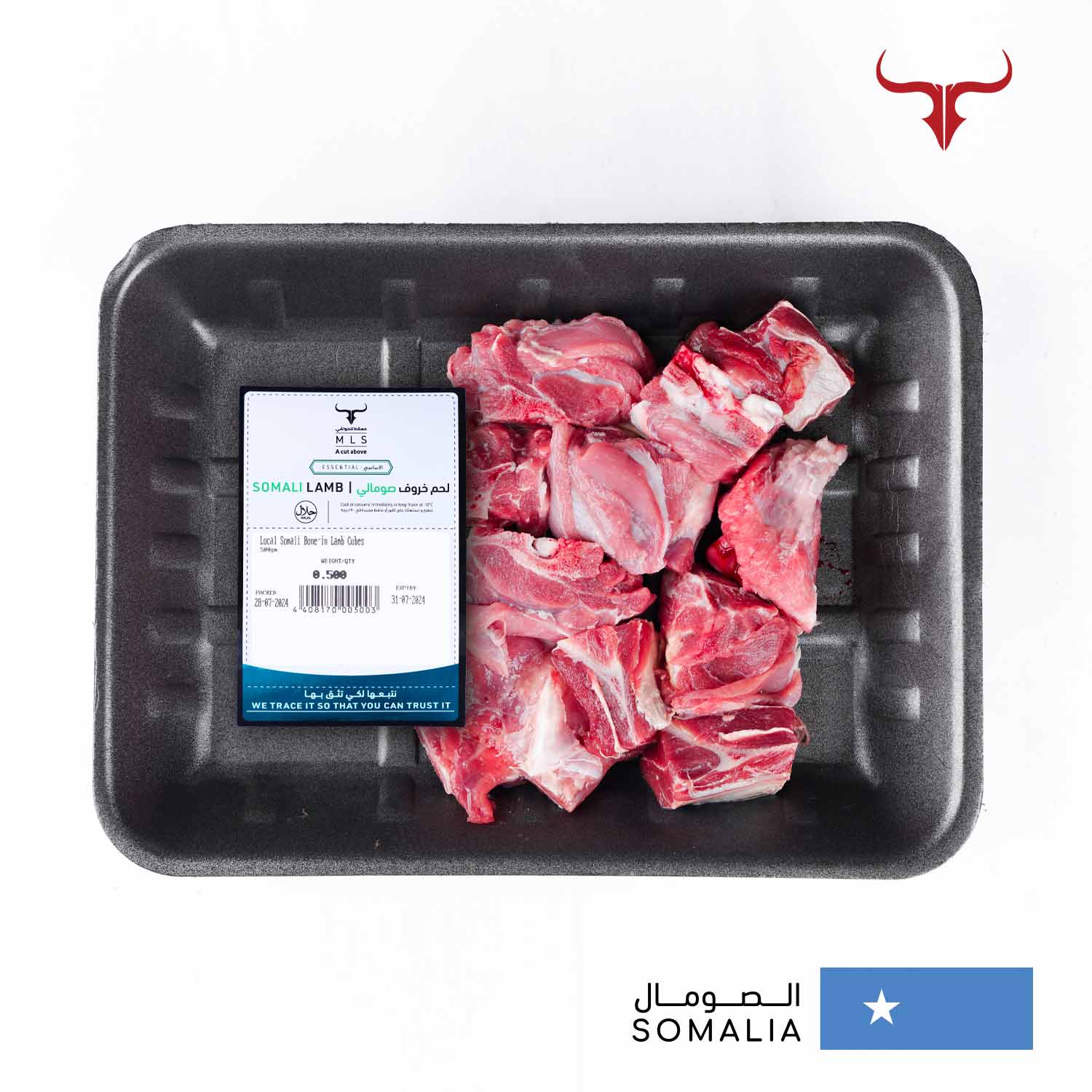 Local Somali Bone-in Lamb Cubes - Image 3