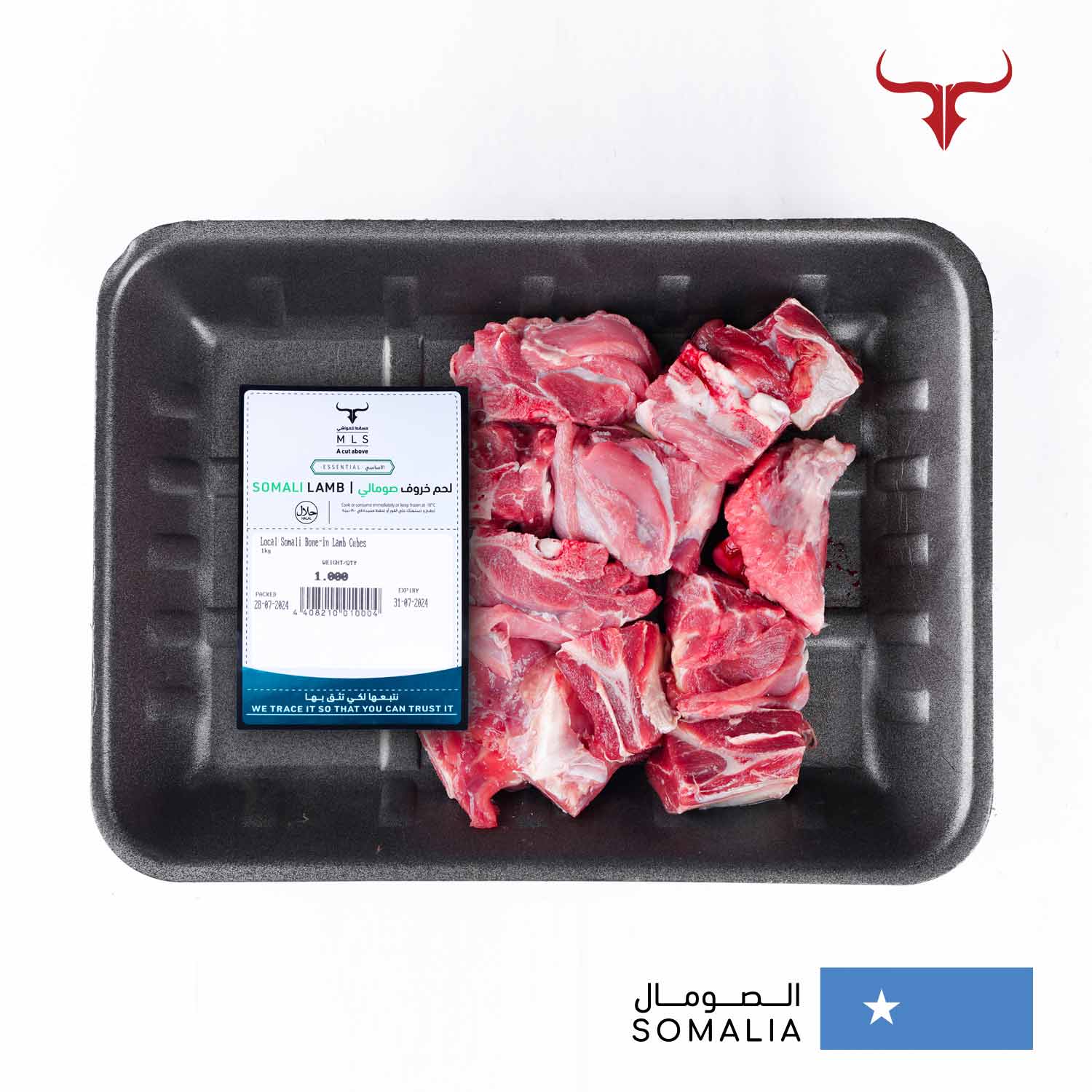 Local Somali Bone-in Lamb Cubes - Image 4
