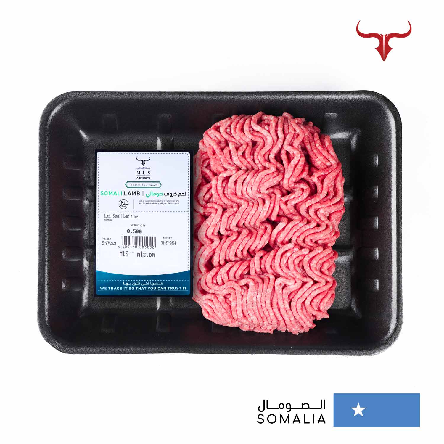 Local Somali Lamb Mince - Image 4