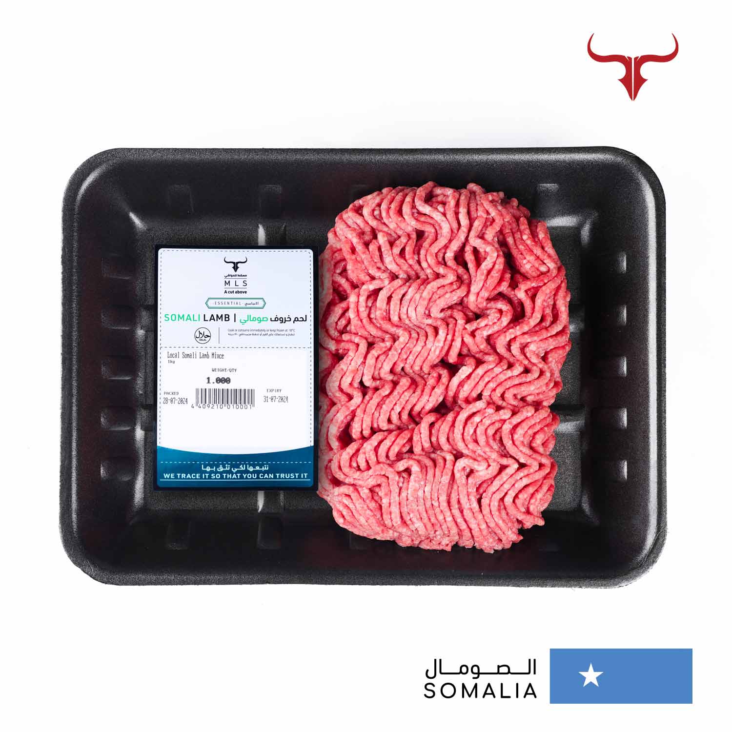 Local Somali Lamb Mince - Image 6
