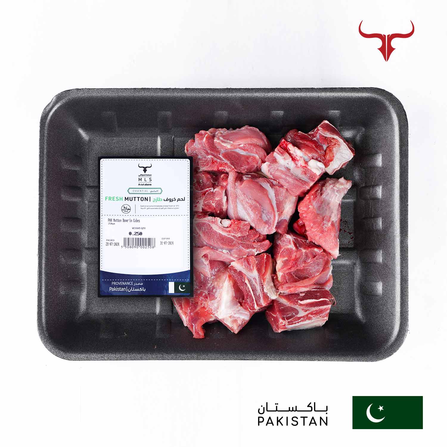 PAK Mutton Bone-in Cubes - Image 2