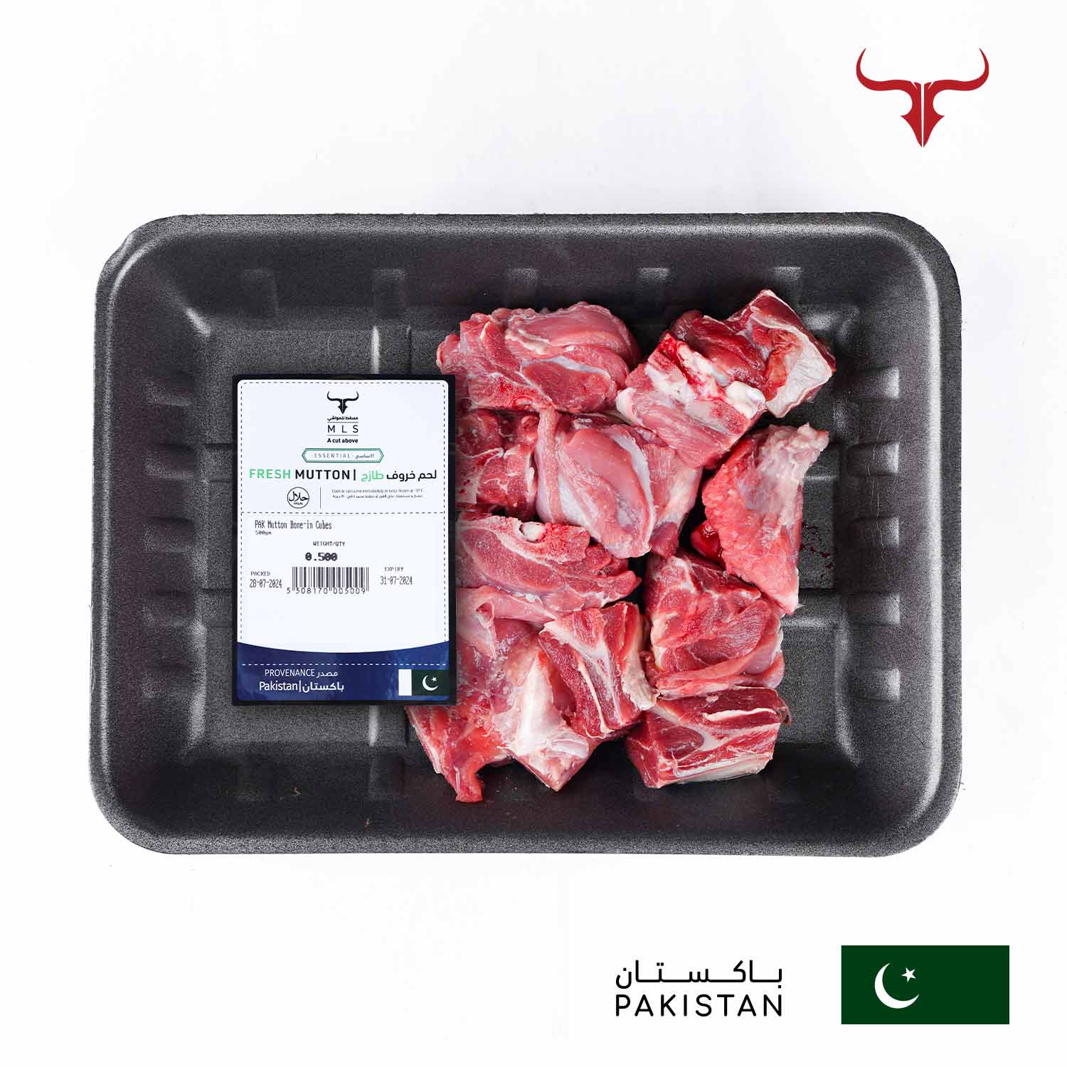 PAK Mutton Bone-in Cubes - Image 3
