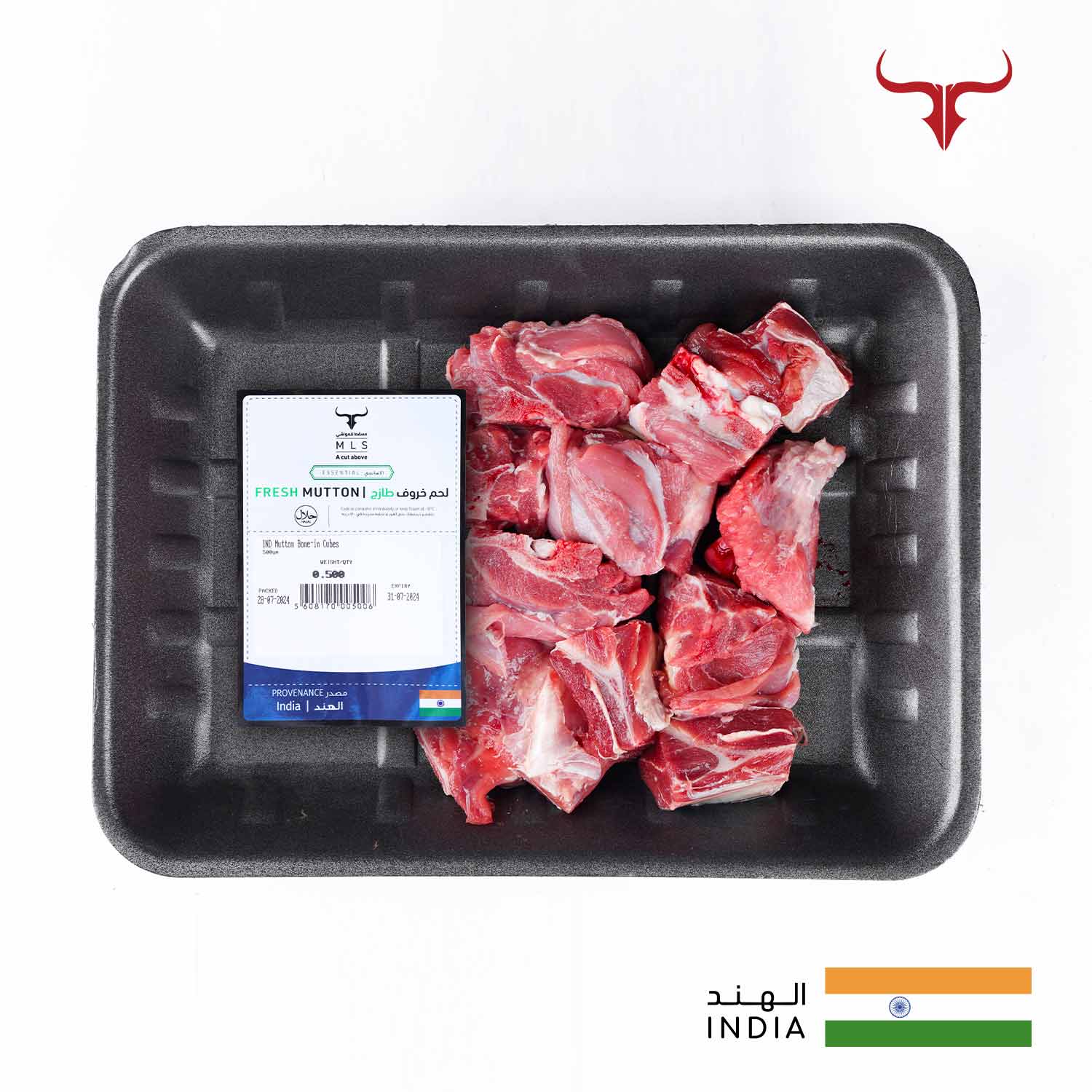 Economical Mutton Bone-in Cubes - Image 4