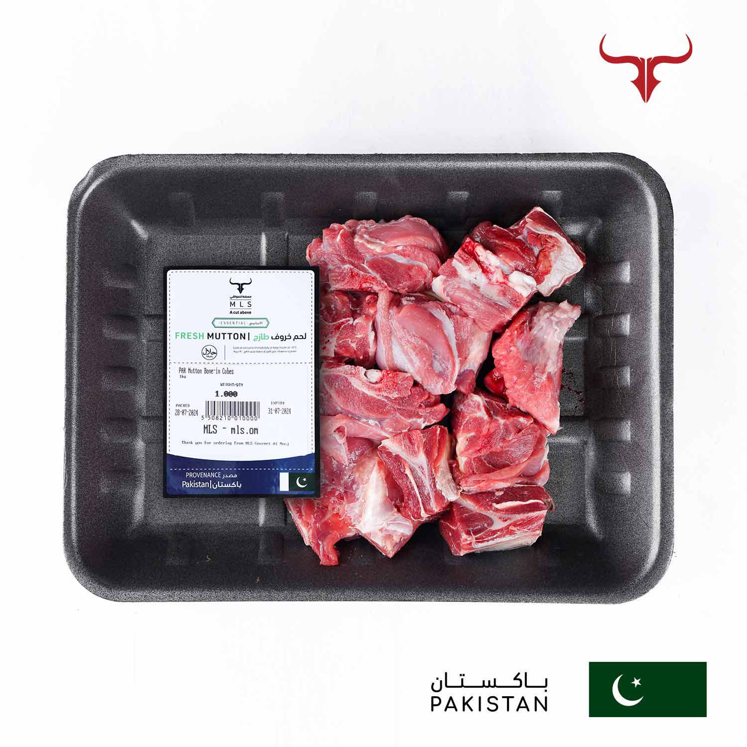 PAK Mutton Bone-in Cubes - Image 4