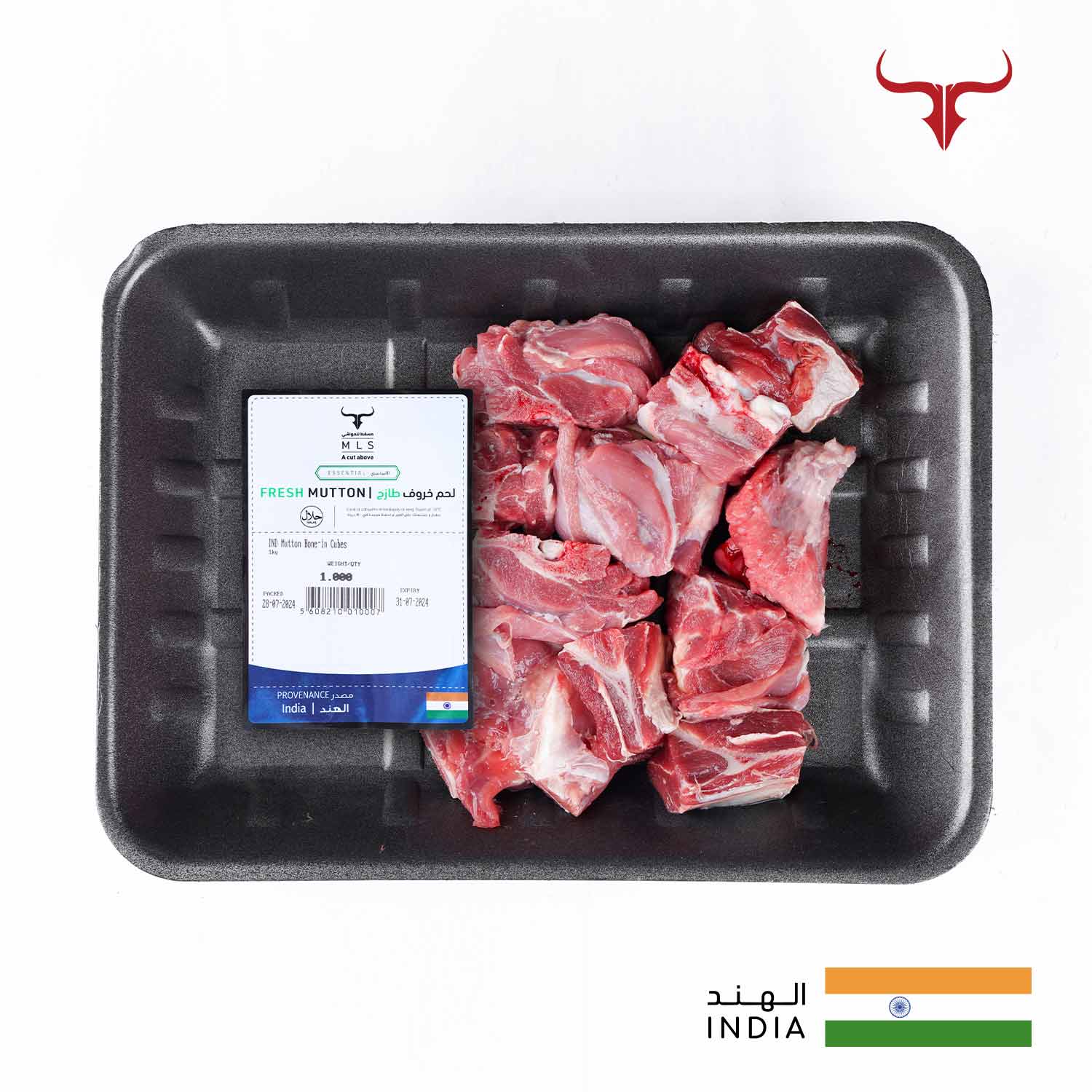 Economical Mutton Bone-in Cubes - Image 6