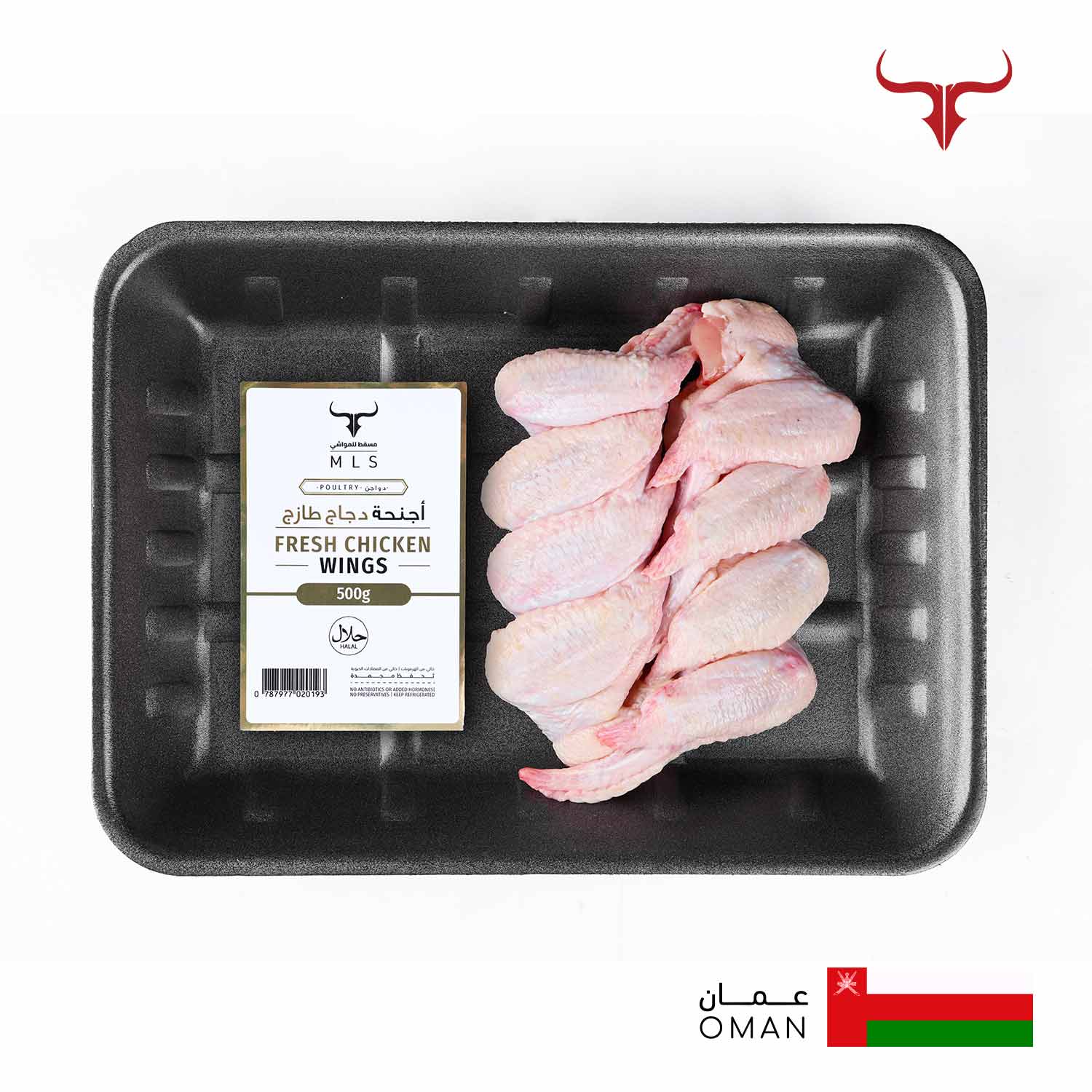 Local Chicken Wings Skin On 500gm - Image 2