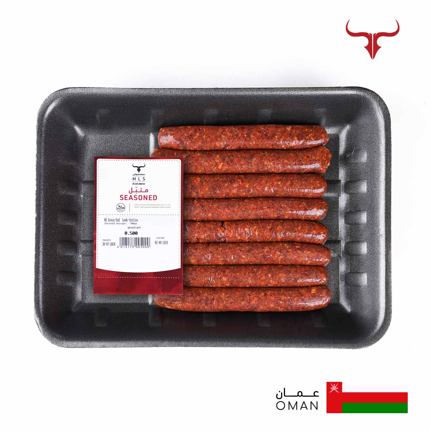 Italian Seasoned NZ Grass-Fed Lamb Sausages - 500gm - Image 2