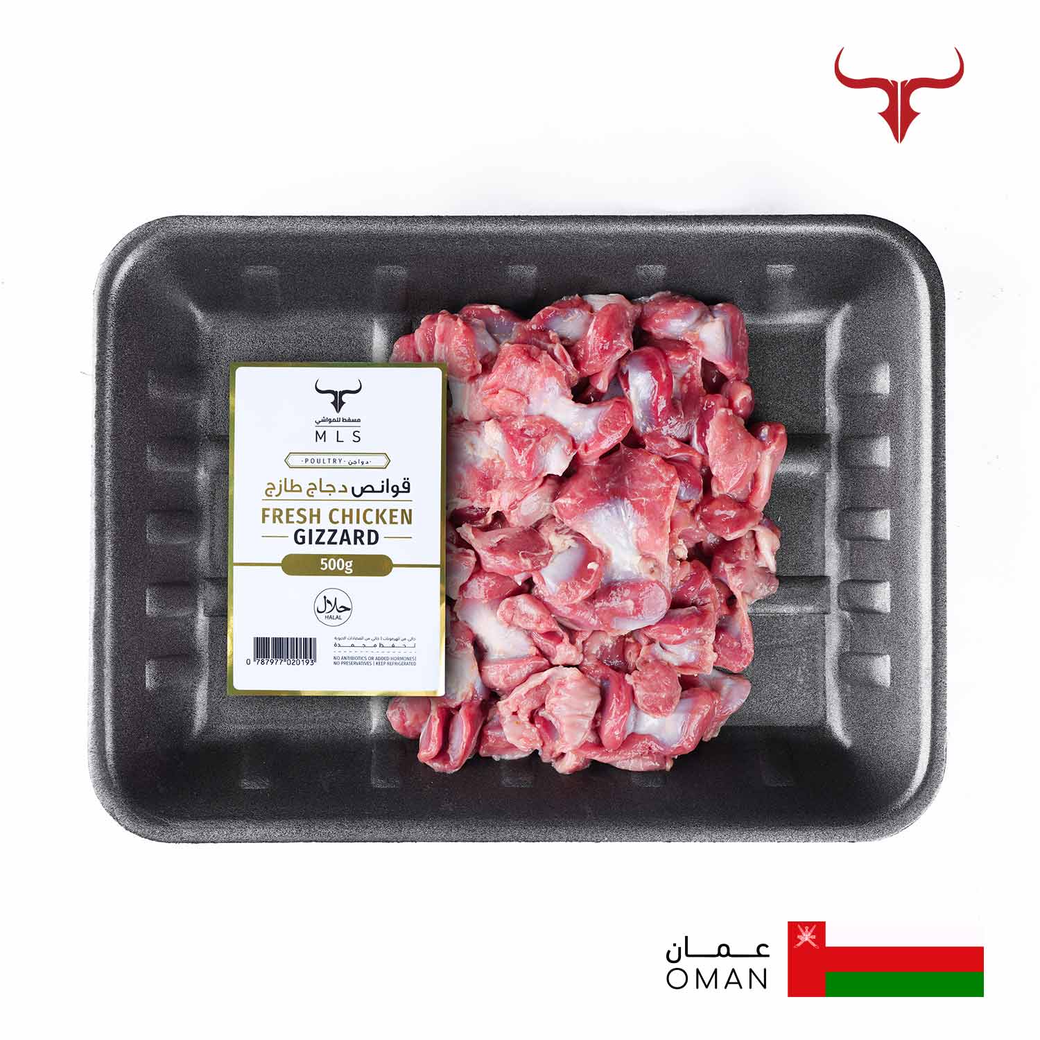 Local Chicken Gizzard 500gm - Image 2
