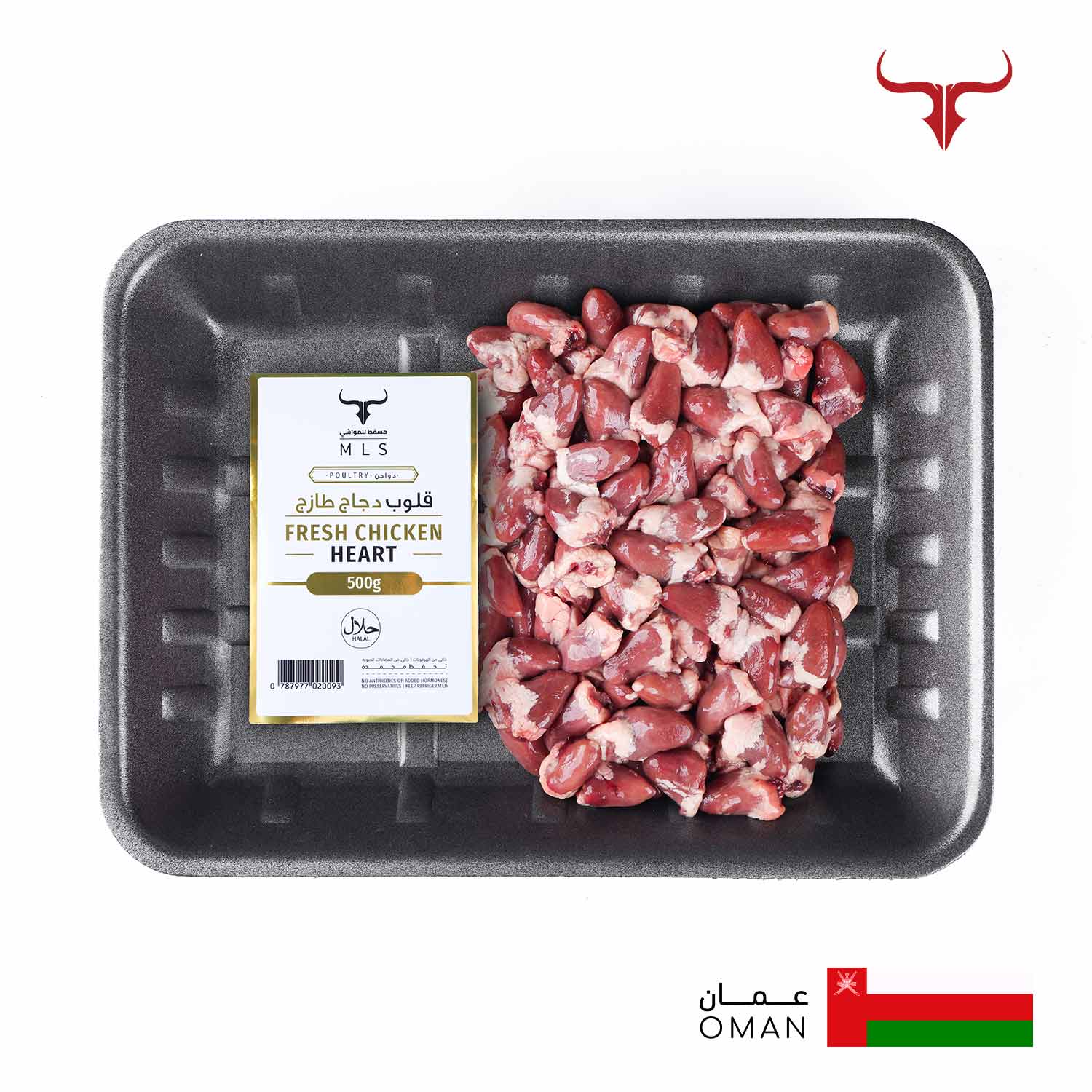 Local Chicken Heart 500gm - Image 2