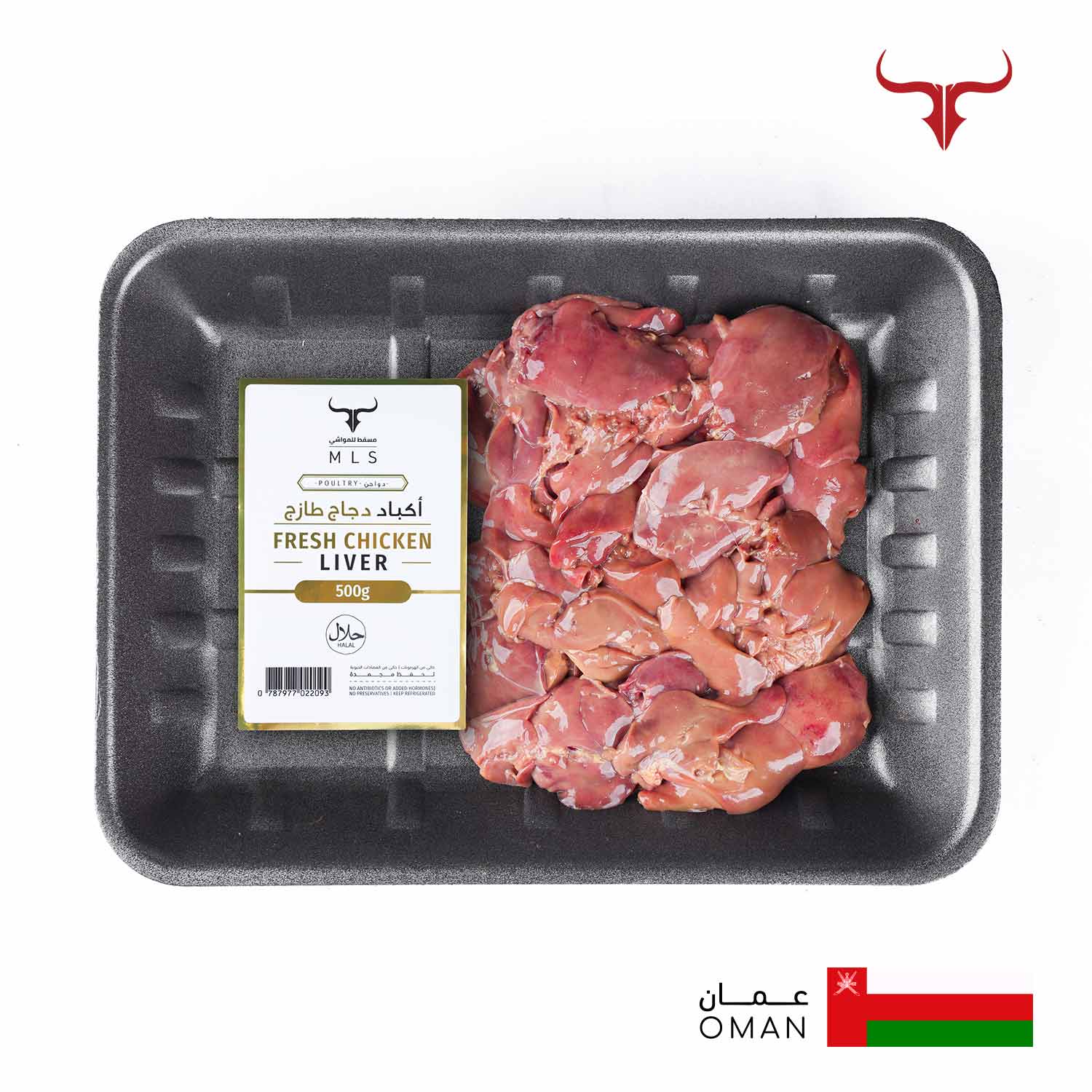 Local Chicken Liver 500gm - Image 2