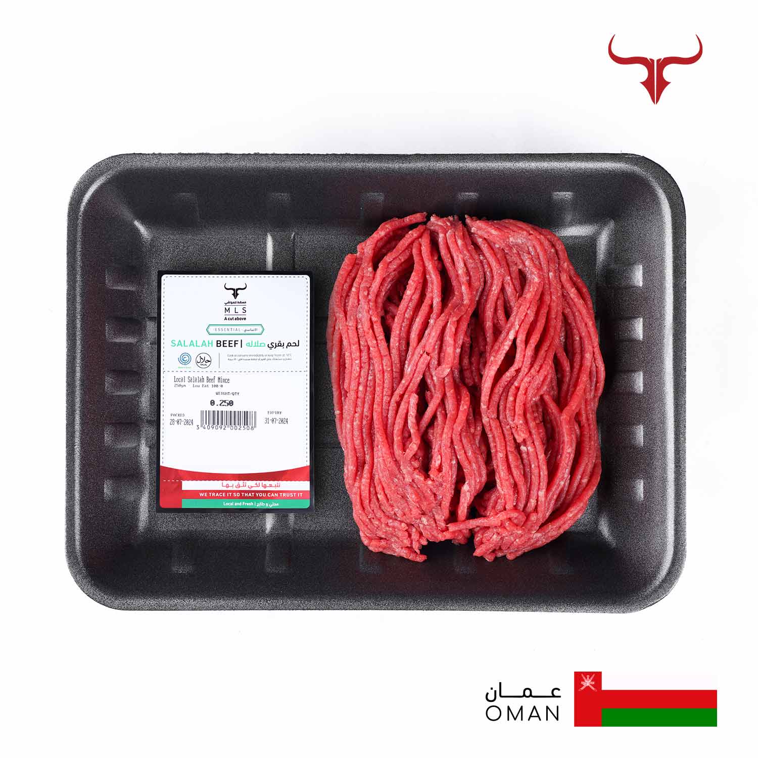 Local Salalah Beef Mince - Image 2