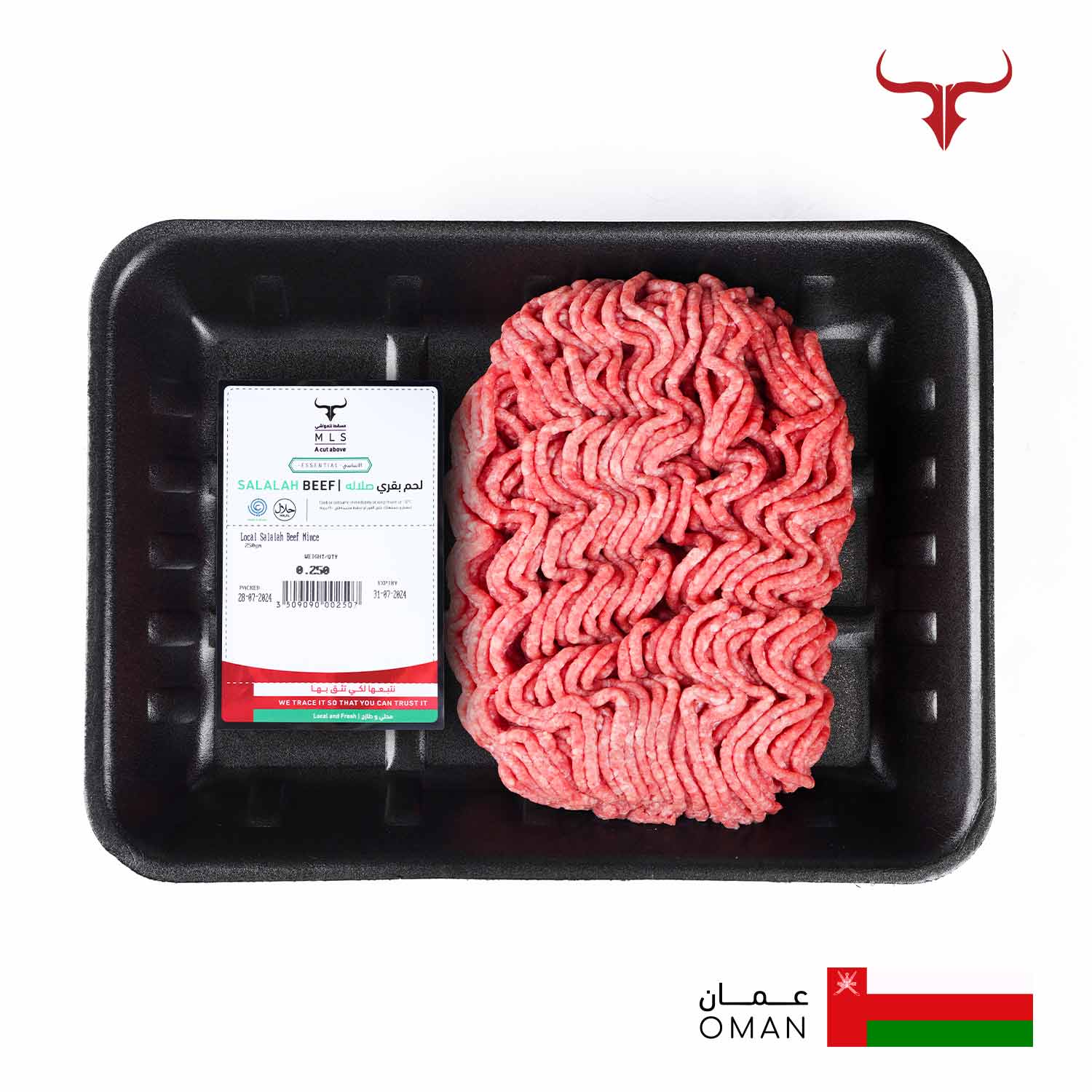Local Salalah Beef Mince - Image 3