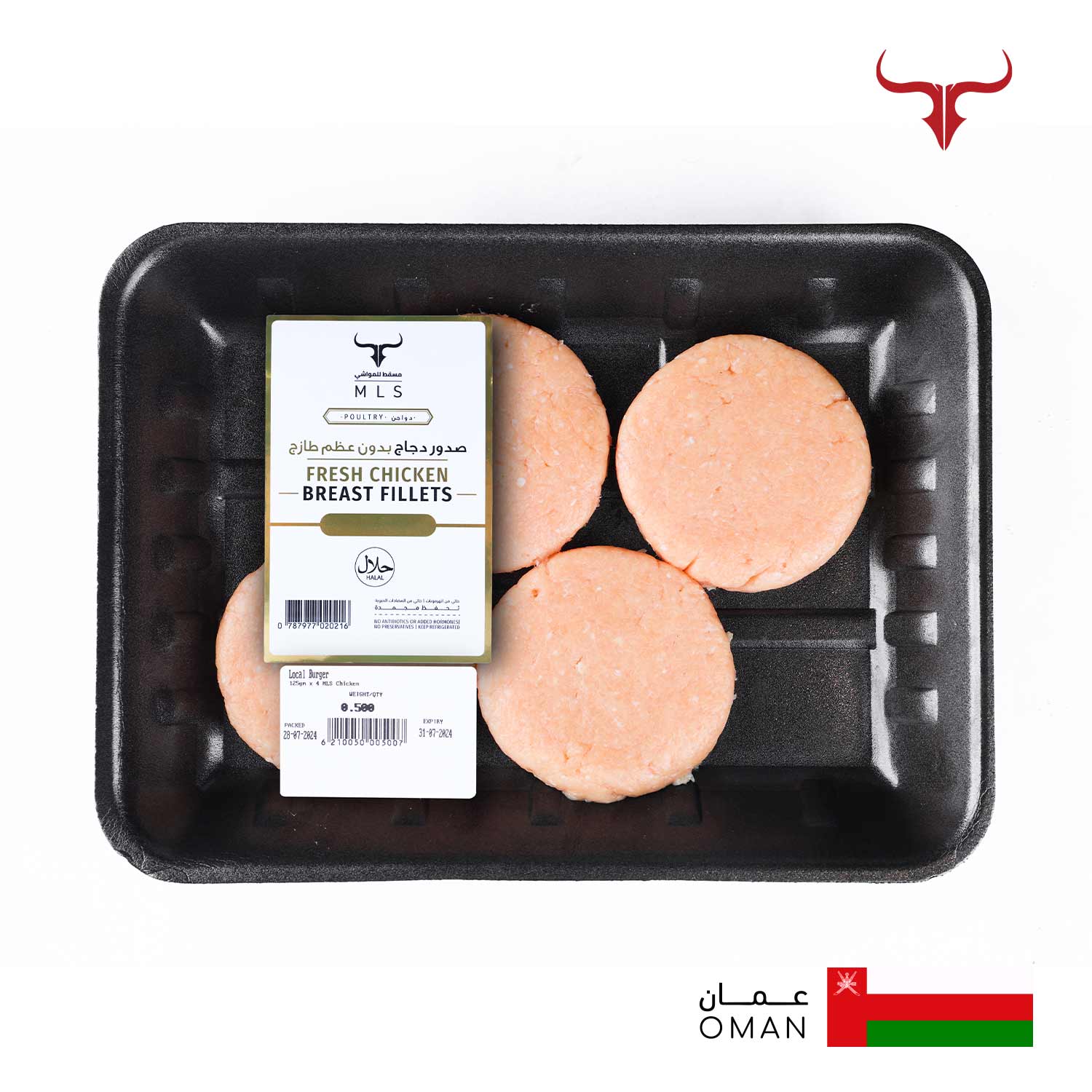 Local Seasoned MLS Chicken Burger-125gm x 4 - Image 2