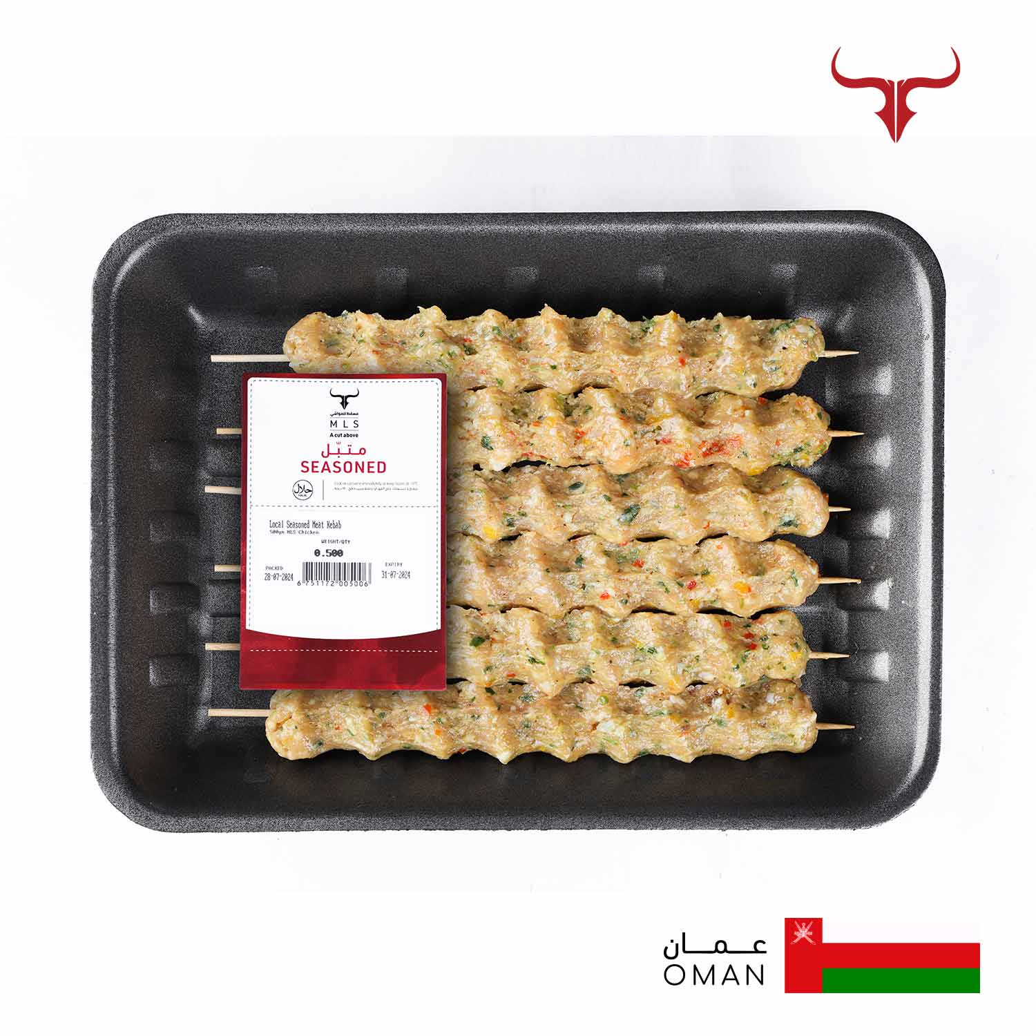 Local Seasoned MLS Chicken Kebab - 500gm - Image 2