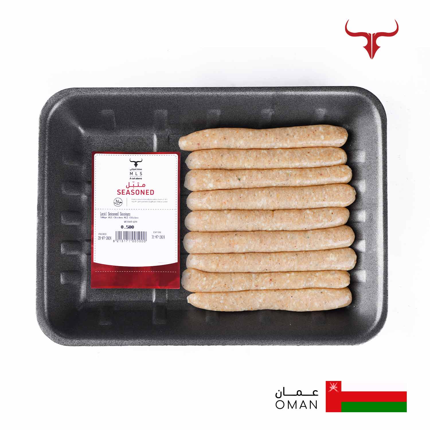 Local Seasoned MLS Chicken Sausages - 500gm - Image 2