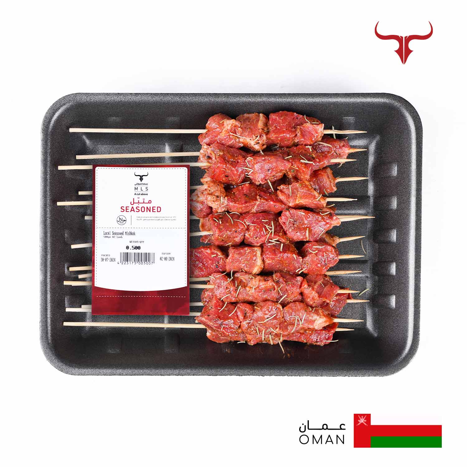 Local Seasoned NZ Grass-Fed Lamb Mishkak Skewers - 500gm - Image 2