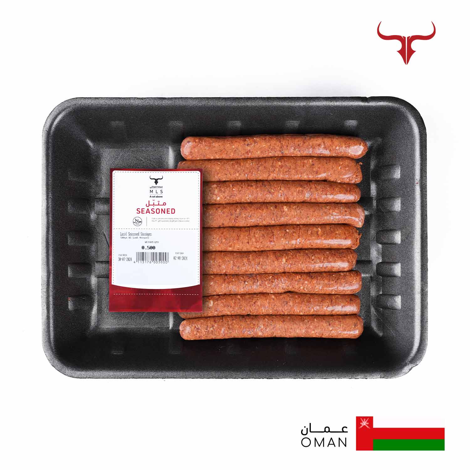 Local Seasoned NZ Grass-Fed Lamb Sausages - 500gm - Image 2