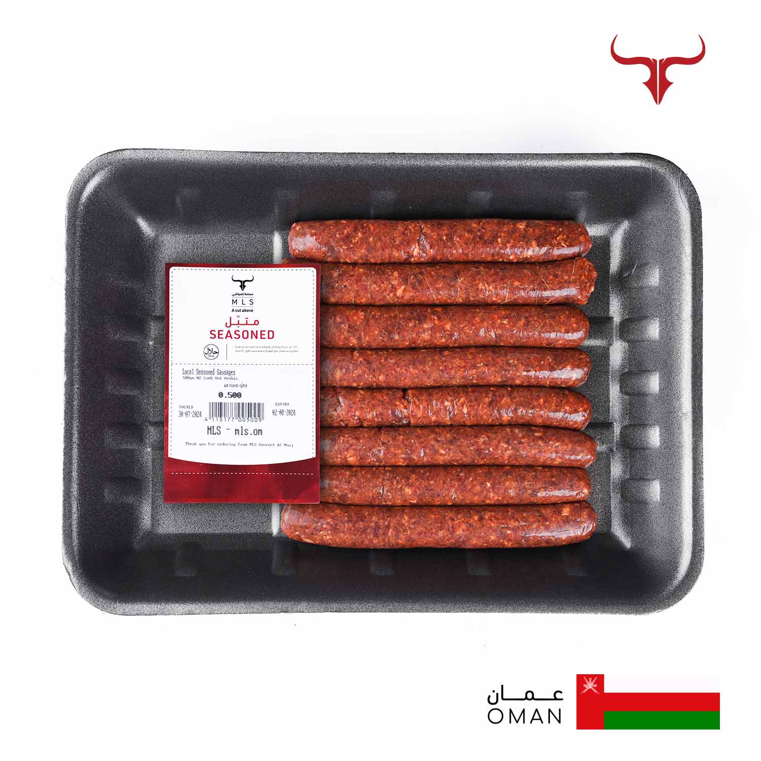 Local Seasoned NZ Grass-Fed Lamb Sausages - 500gm - Image 3