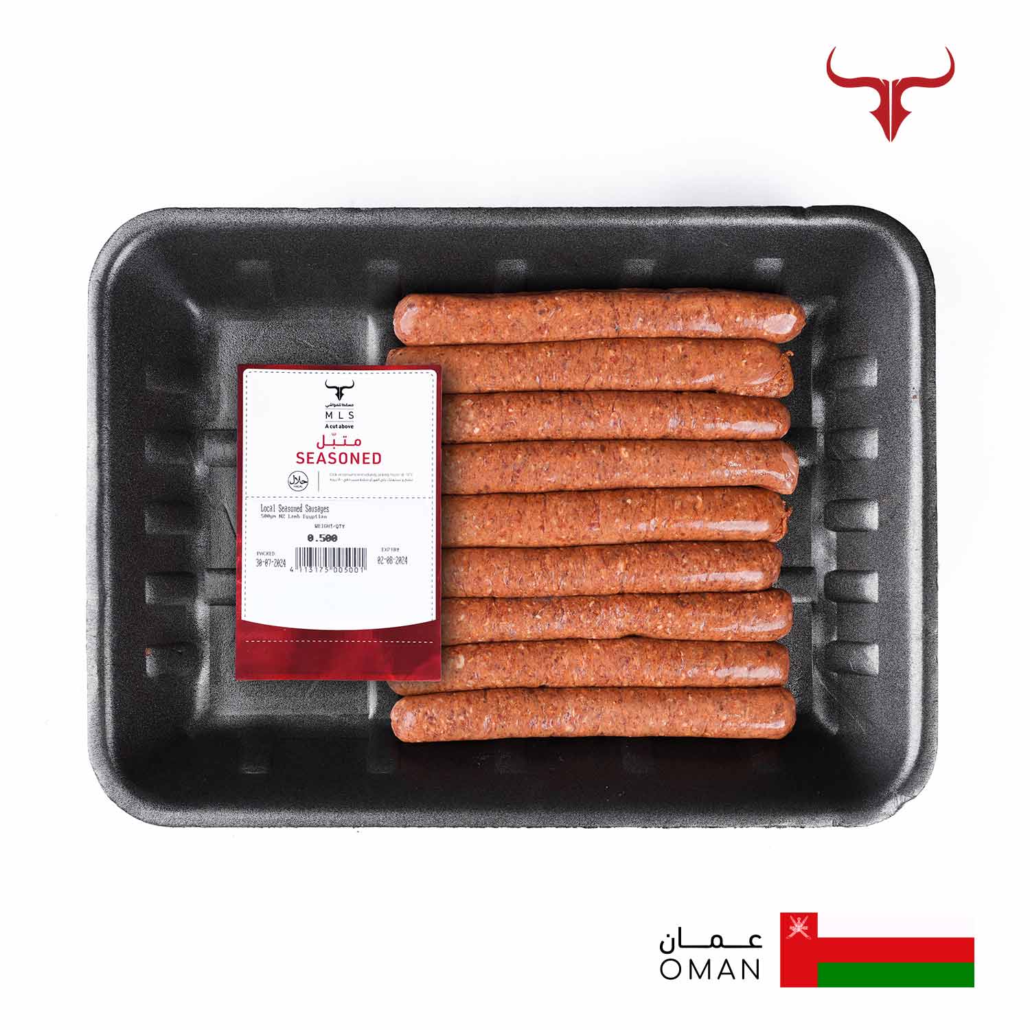 Local Seasoned NZ Grass-Fed Lamb Sausages - 500gm - Image 4