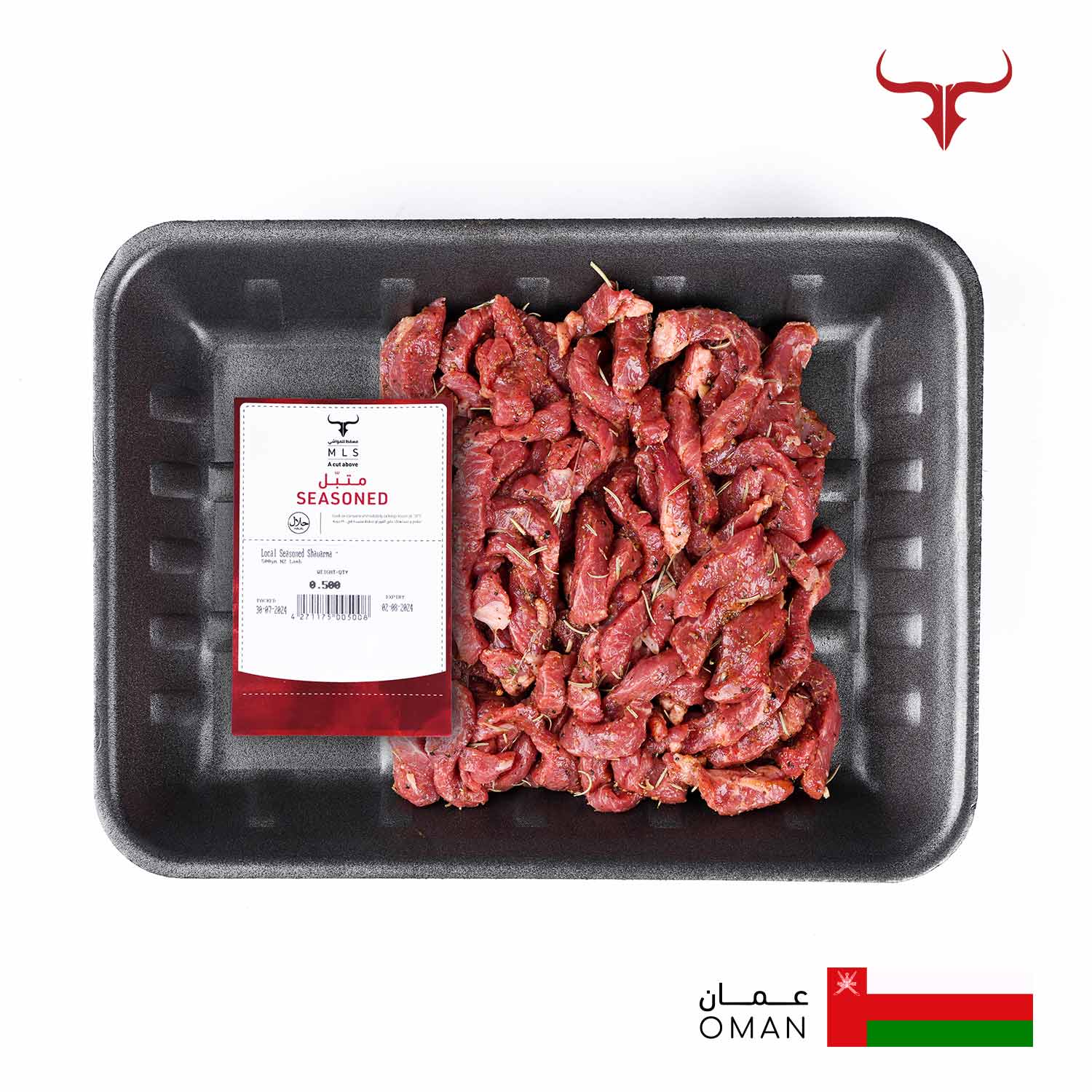 Local Seasoned NZ Grass-Fed Lamb Shawarma - 500gm - Image 2