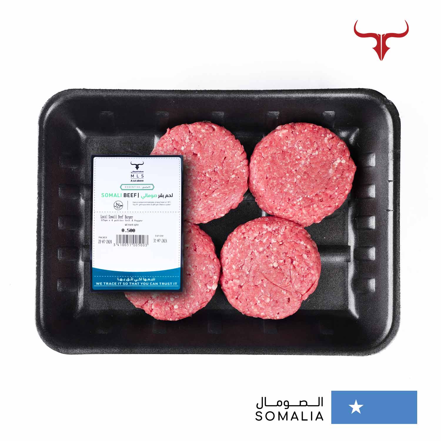 Local Somali Beef Burger 125gm x 4 patties - Image 3
