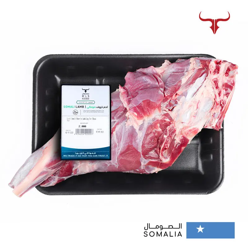 Local Somali Bone-in Lamb Leg for Shuwa 1.5kg+ - Image 2