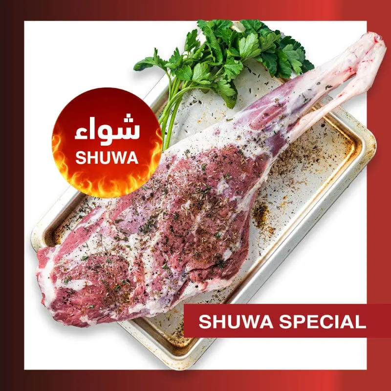 Local Somali Bone-in Lamb Leg for Shuwa 1.5kg+ - Image 3