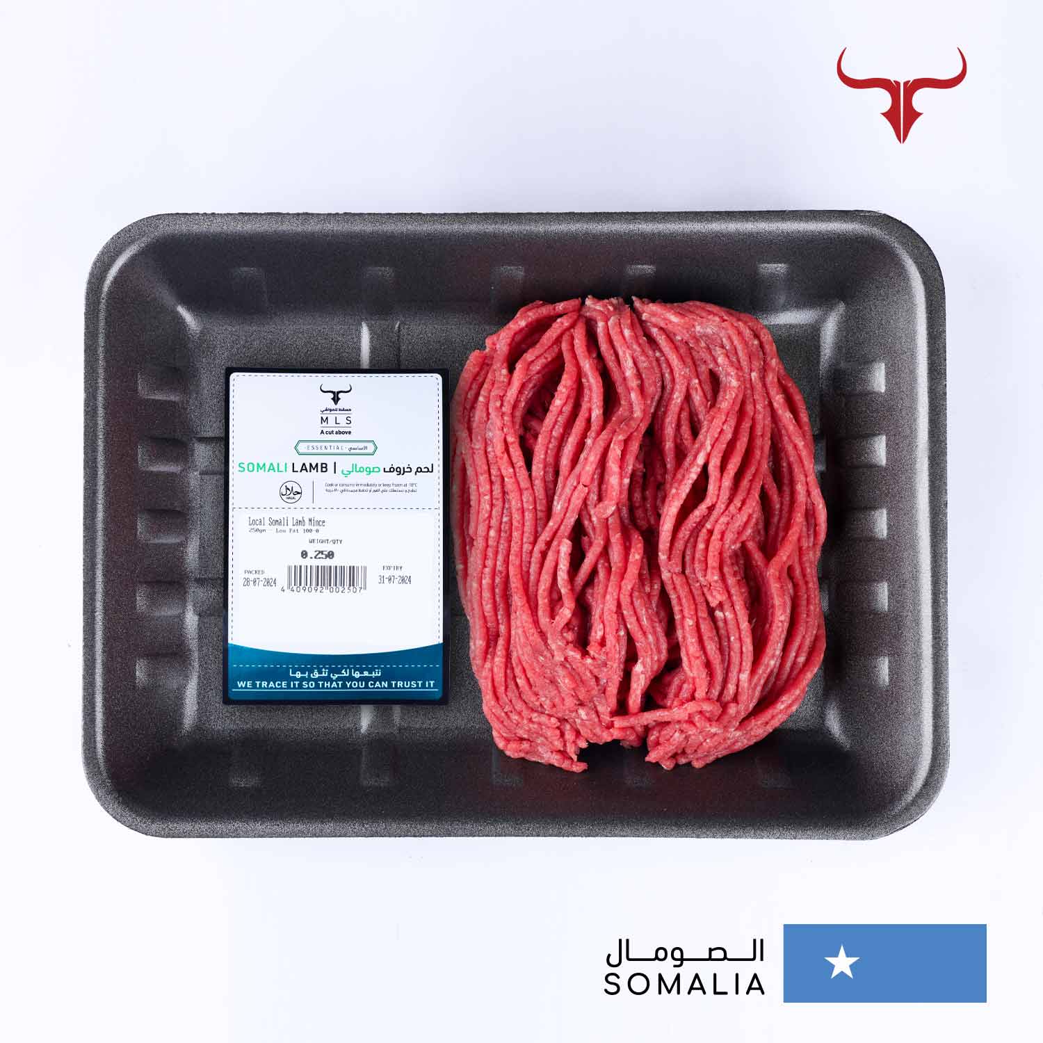 Local Somali Lamb Mince - Image 3