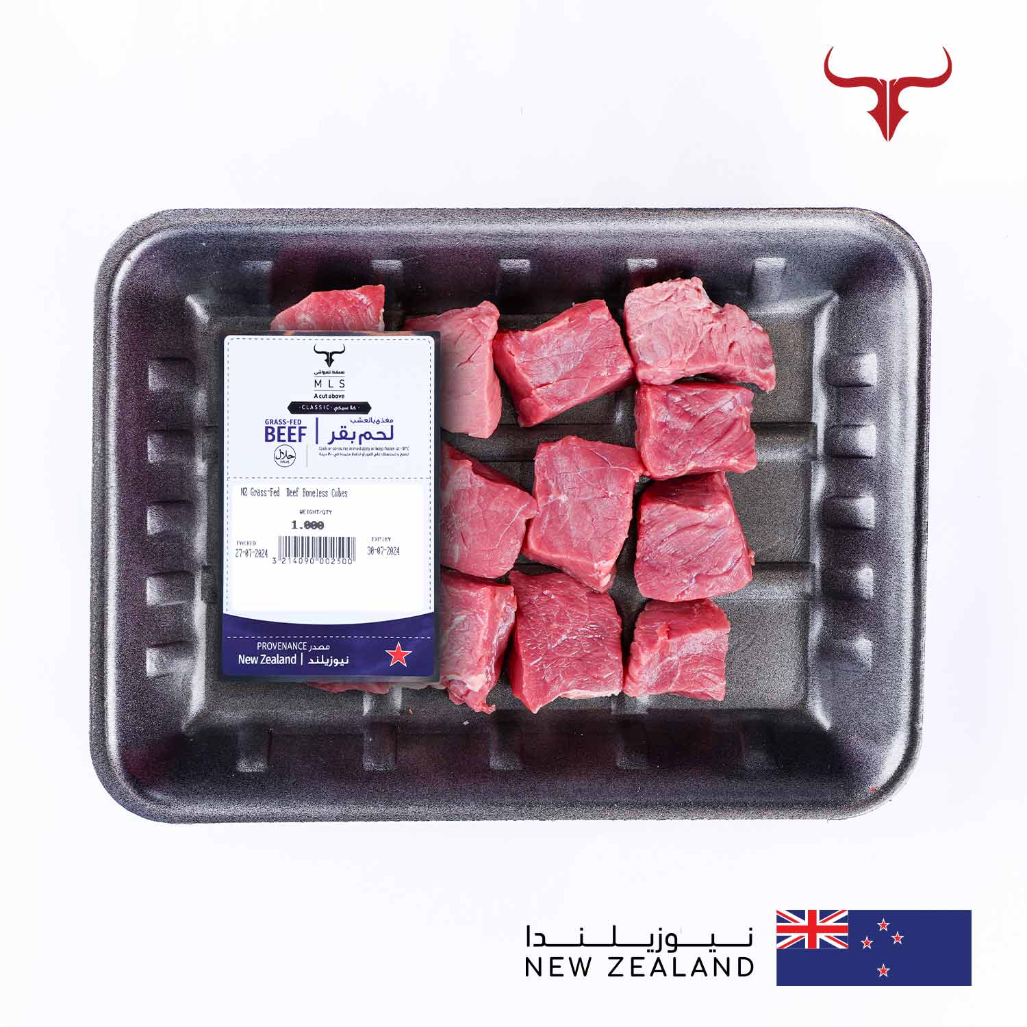 NZ Grass-Fed Beef Boneless Cubes - Image 6