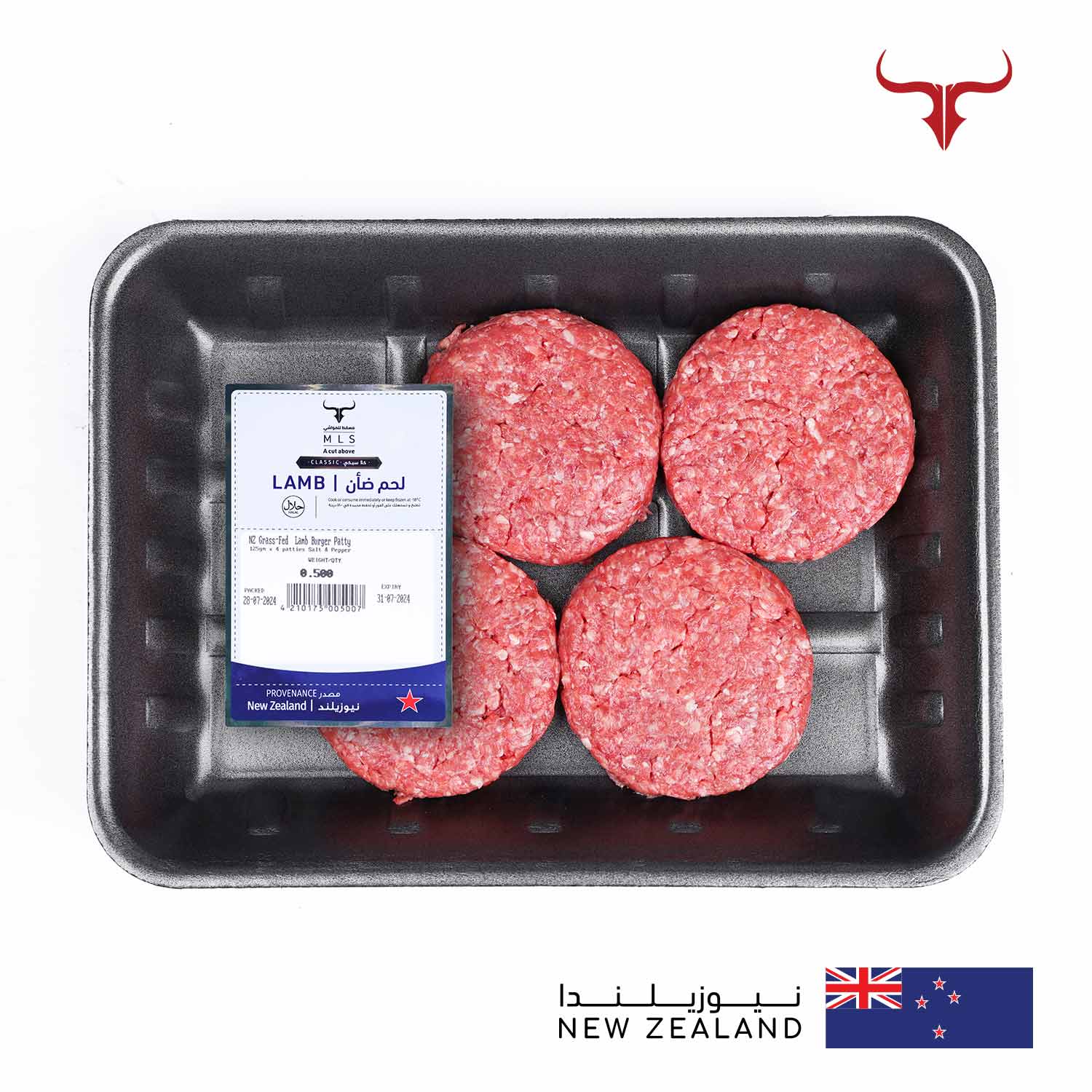 NZ Grass-Fed Lamb Burger Patty 125gm x 4 patties - Image 3