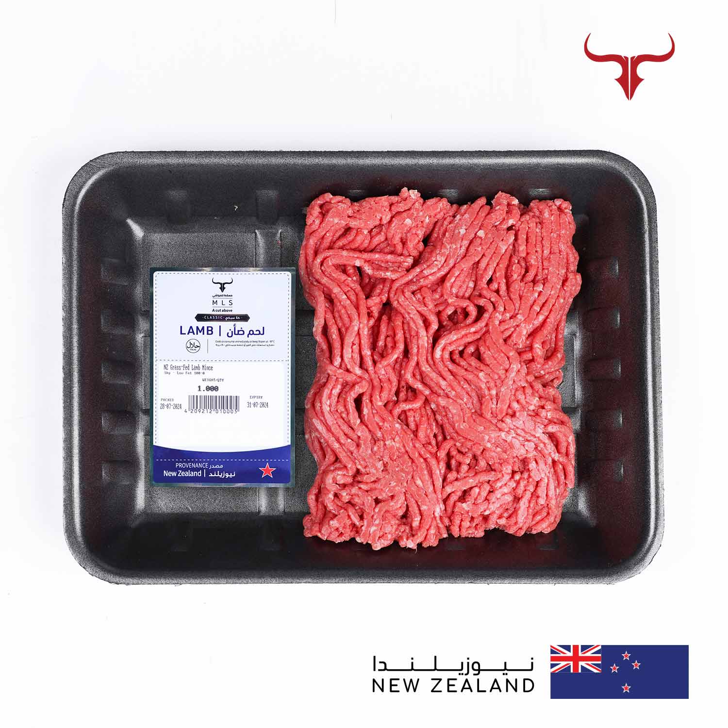 NZ Grass-Fed Lamb Mince - Image 7