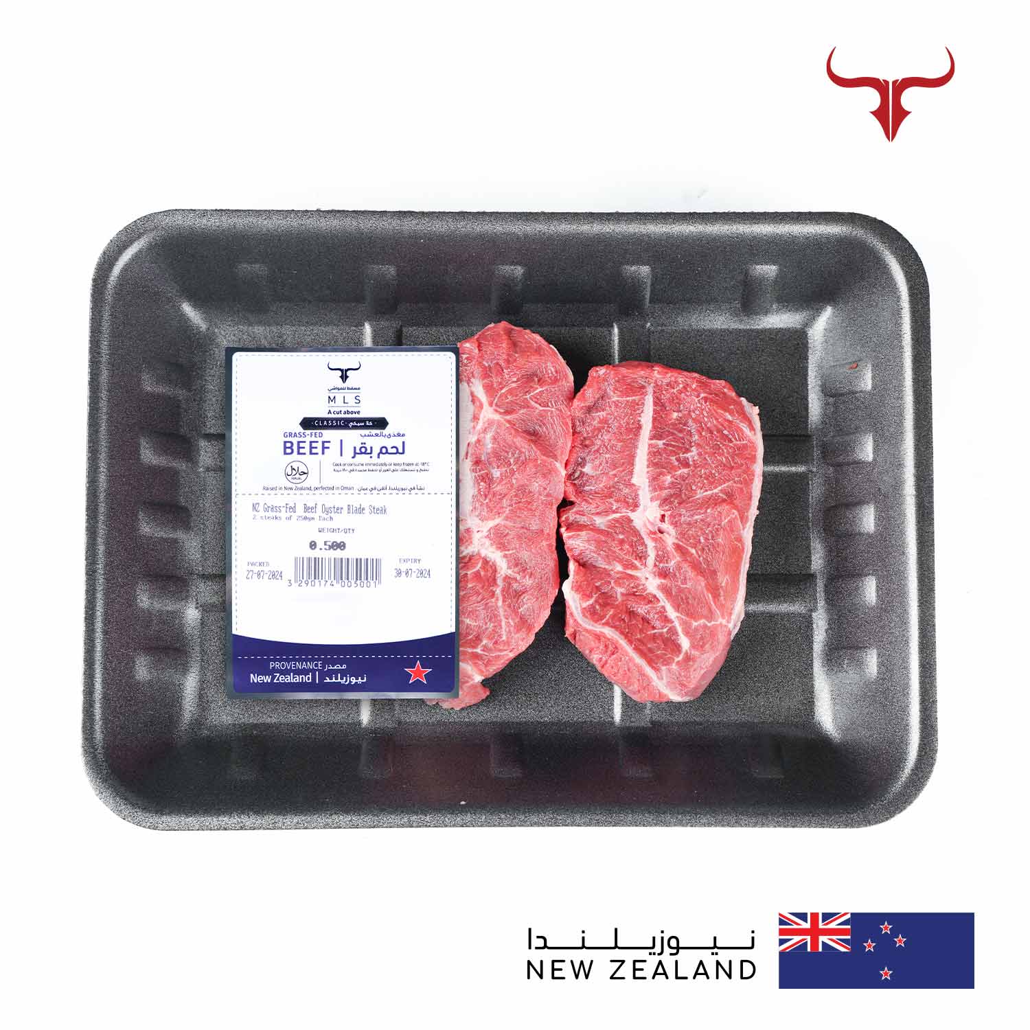 NZ Grass-Fed Beef Oyster Blade Steak - Image 2