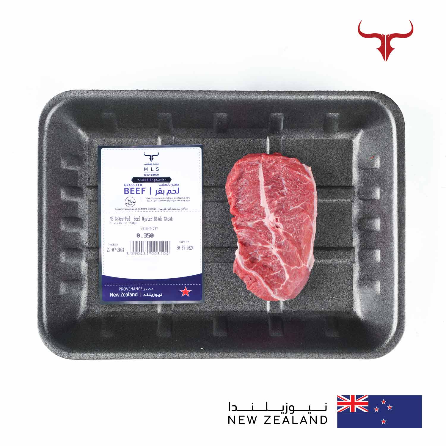 NZ Grass-Fed Beef Oyster Blade Steak - Image 6