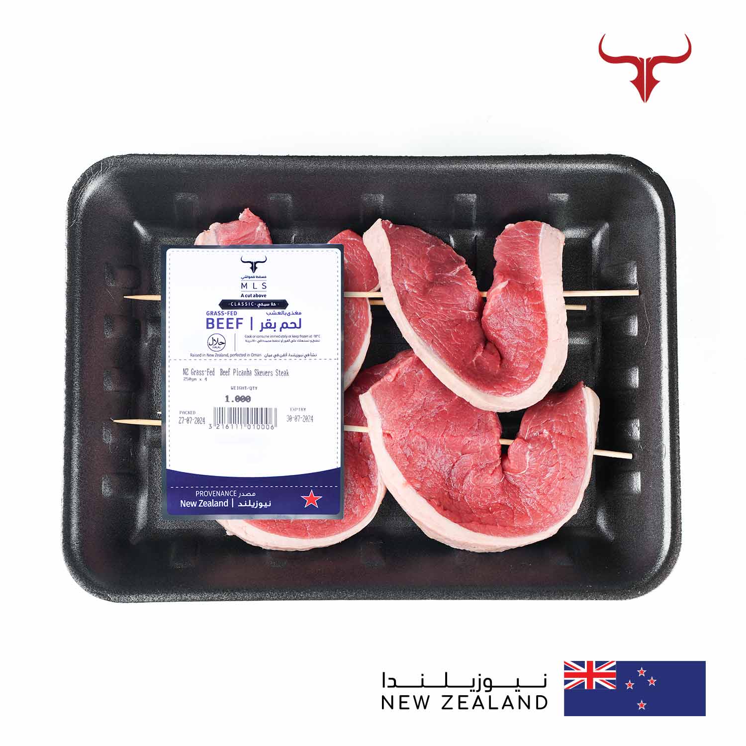 NZ Grass-Fed Beef Picanha Skewers Steak - Image 4