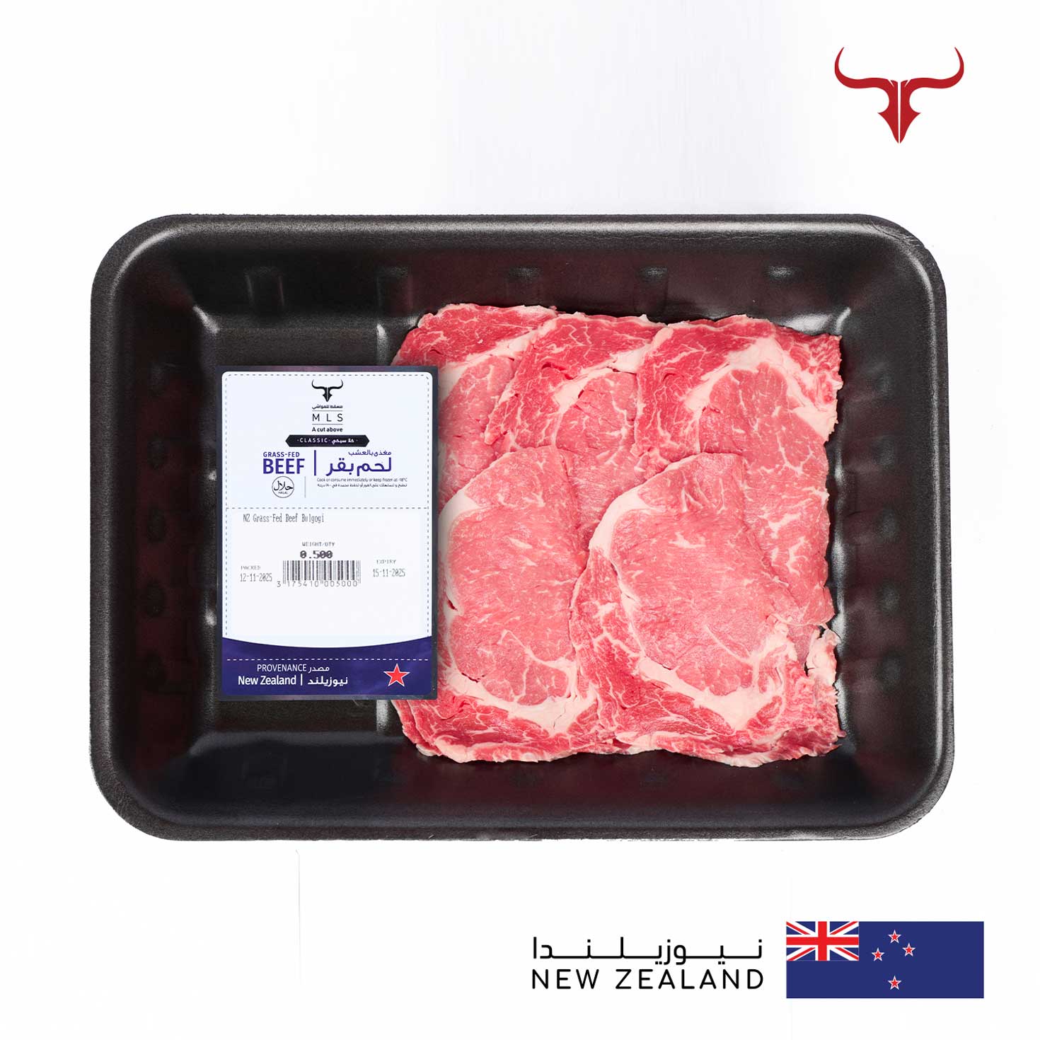 NZ Grass-Fed Beef Bulgogi - Image 2
