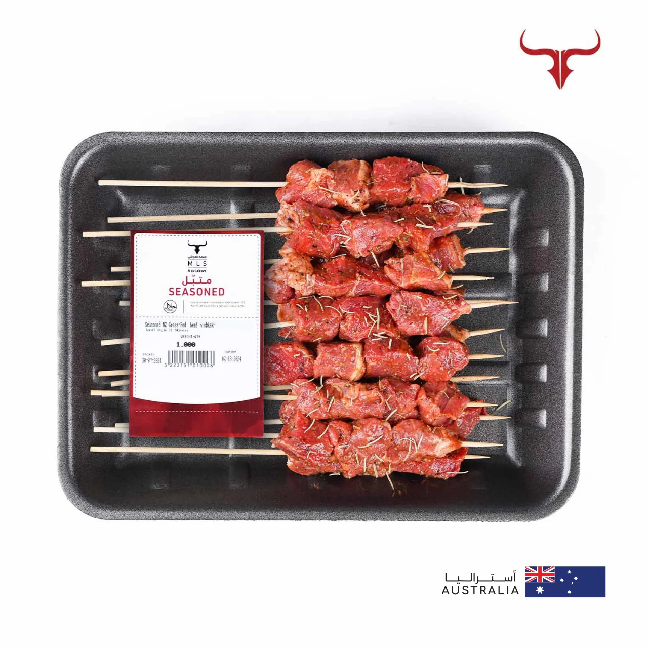 Seasoned AUS Grass-Fed Beef Mishkak- Local Style Skewers - Image 2