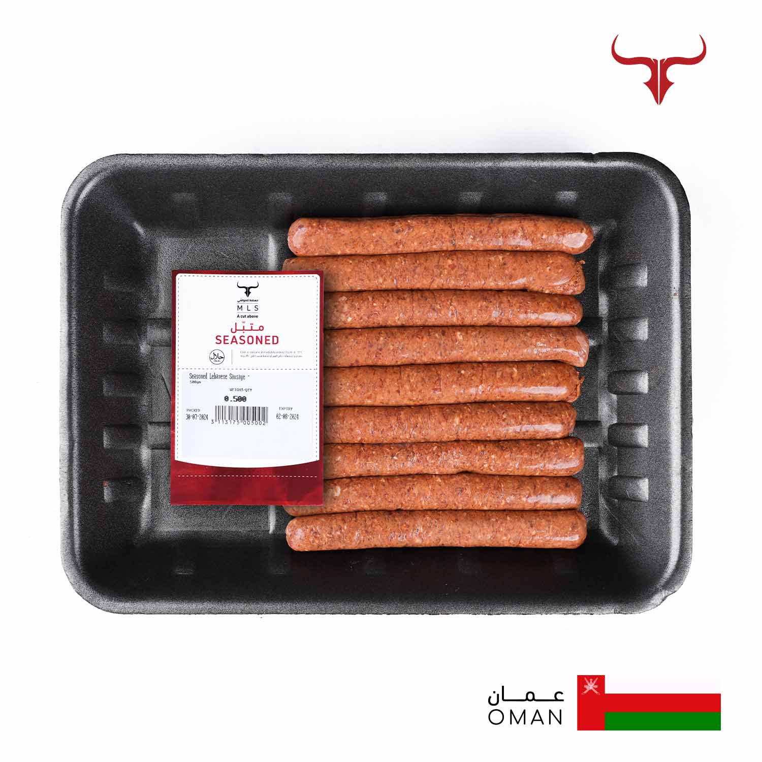 Seasoned Lebanese NZ Grass-Fed Beef Sausage - 500gm - Image 2