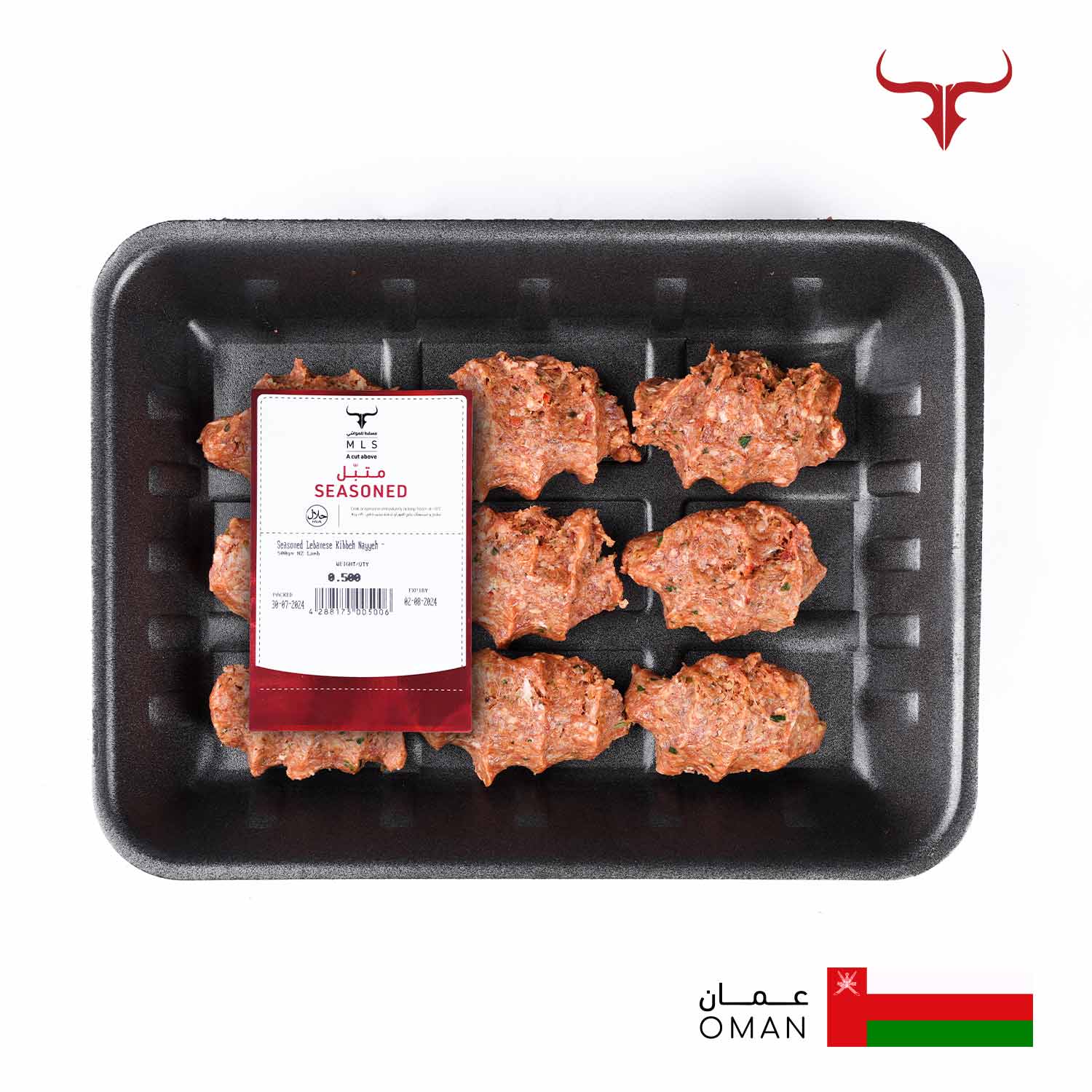Seasoned Lebanese NZ Grass-Fed Lamb Kibbeh Nayyeh - 500gm - Image 2